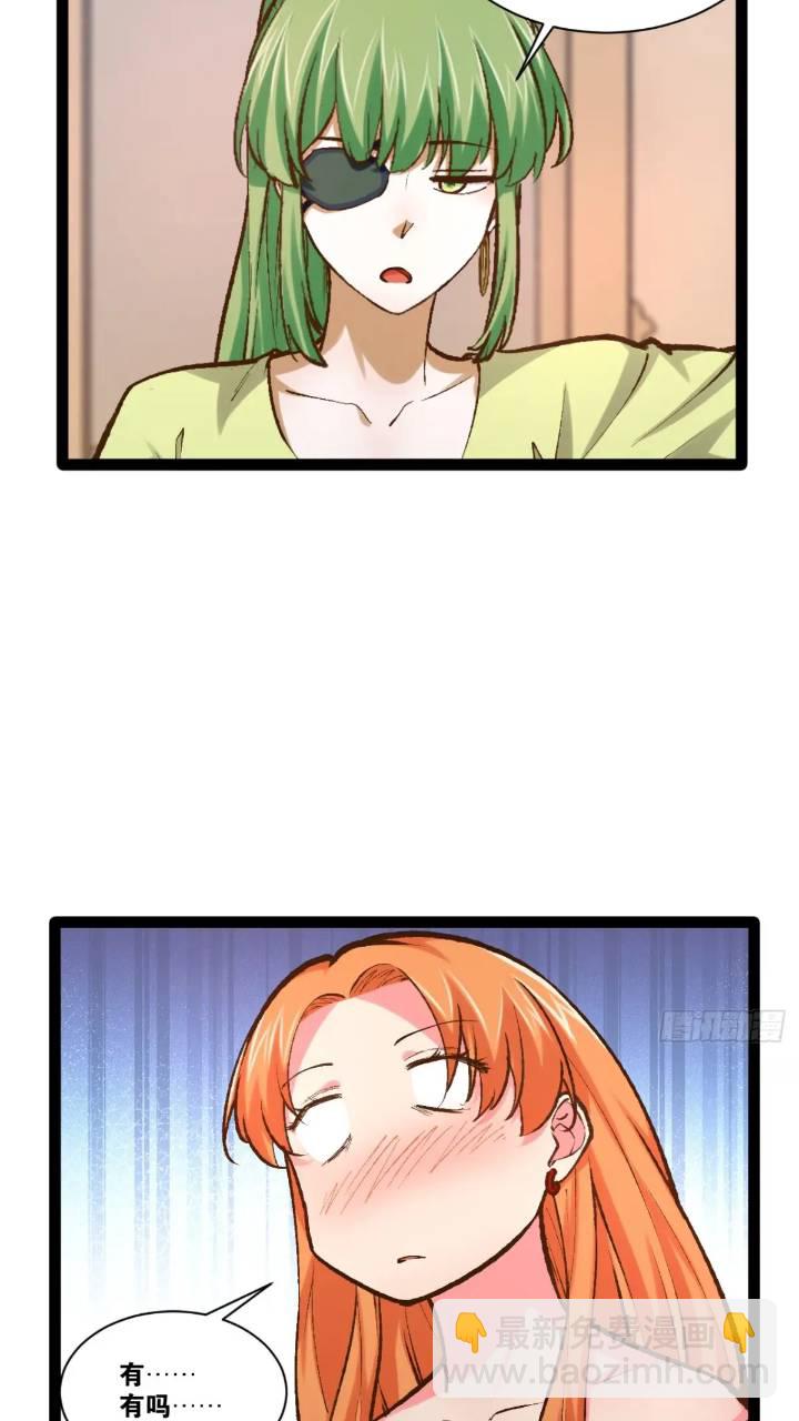 開局點滿魅力值 - 107.捲土重來(1/2) - 2