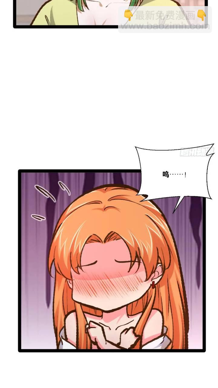 開局點滿魅力值 - 107.捲土重來(1/2) - 7