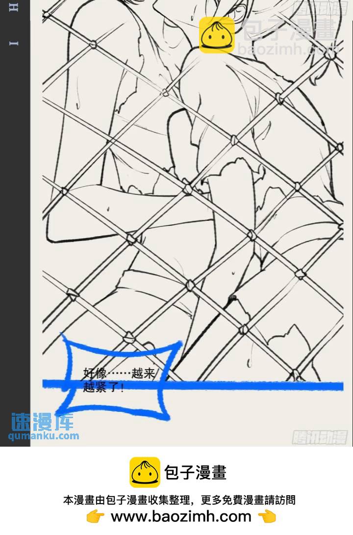 開局點滿魅力值 - 107.捲土重來(2/2) - 2