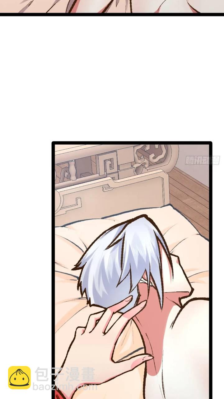 開局點滿魅力值 - 107.捲土重來(1/2) - 6