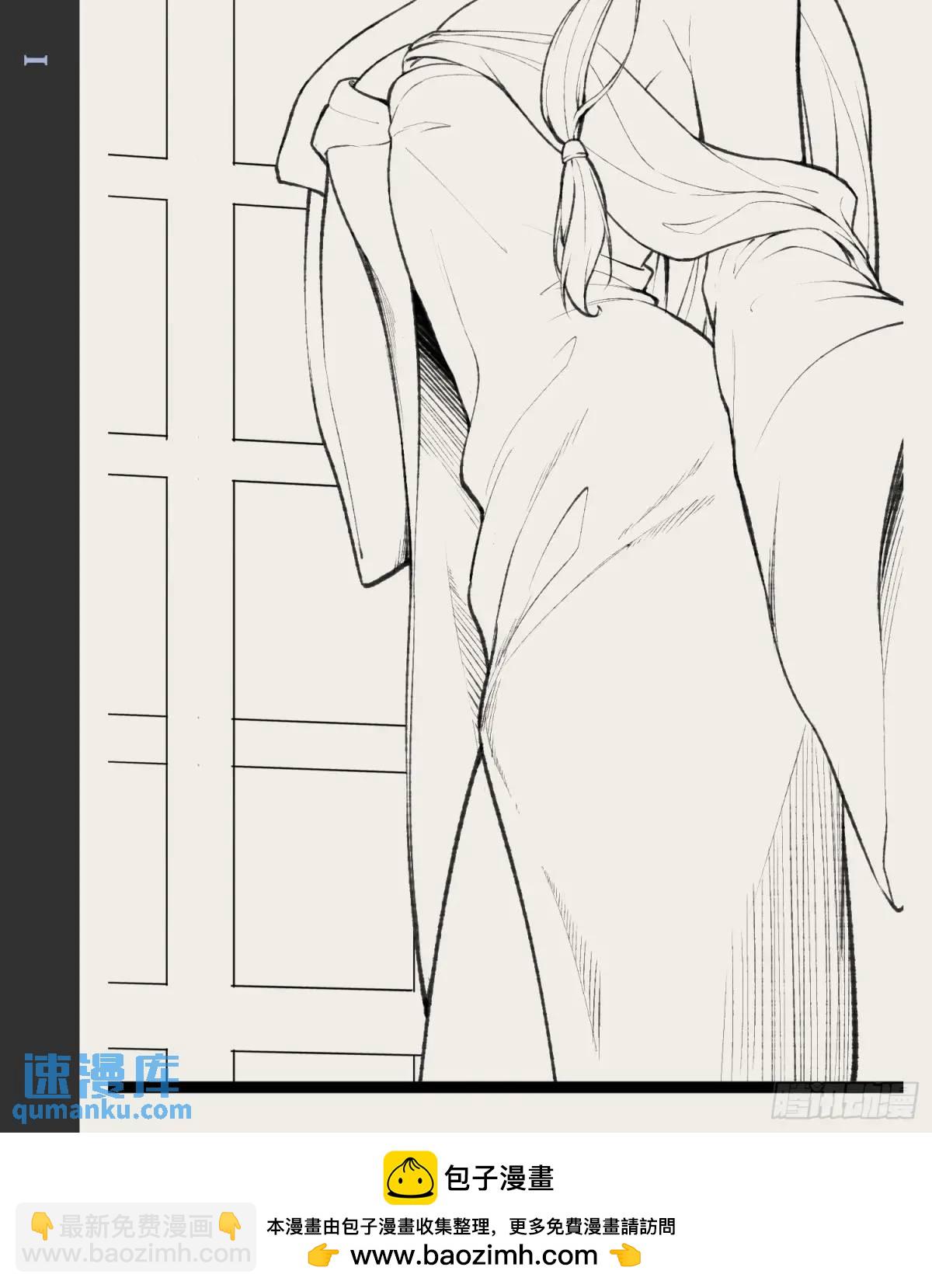 開局點滿魅力值 - 109.十日之約(2/2) - 2