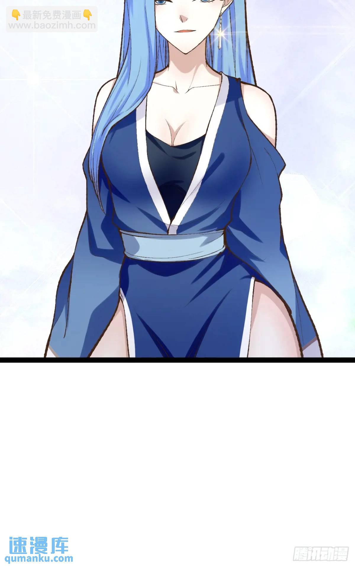 開局點滿魅力值 - 111.四季輪戰(1/2) - 3