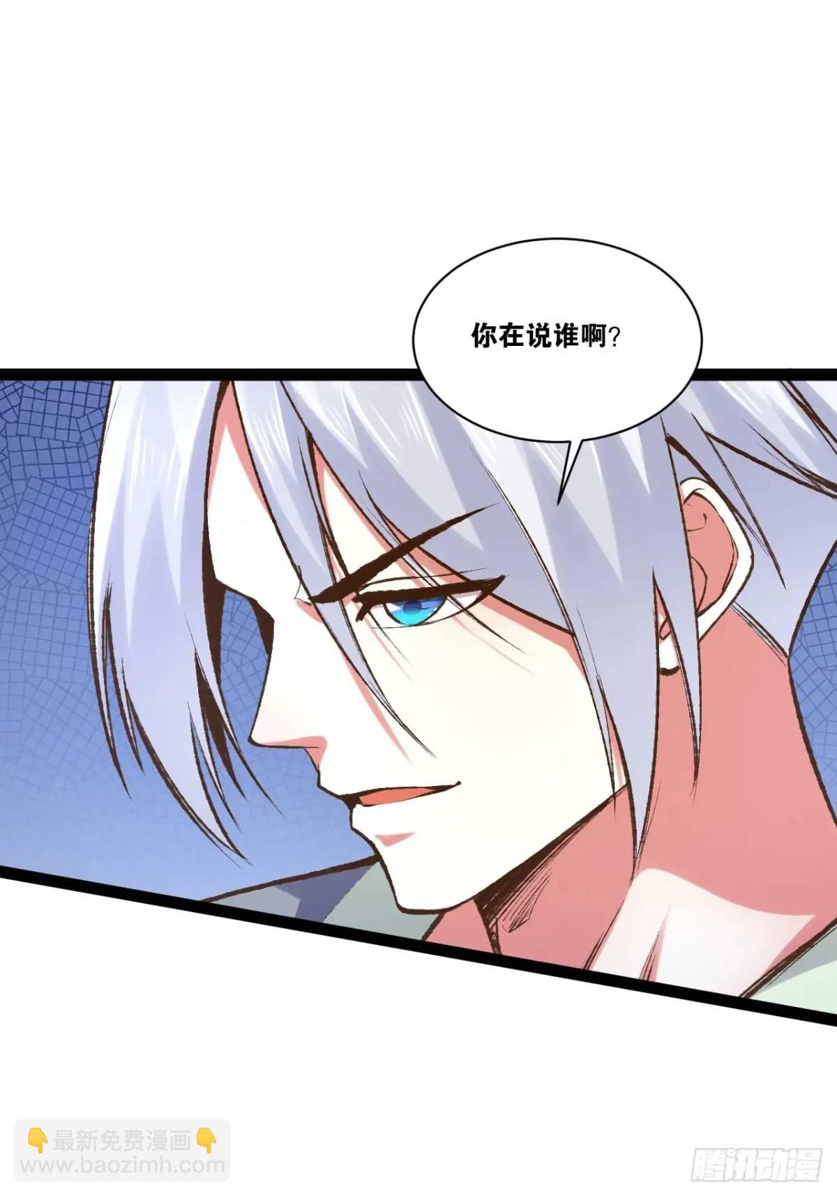 開局點滿魅力值 - 111.四季輪戰(1/2) - 6