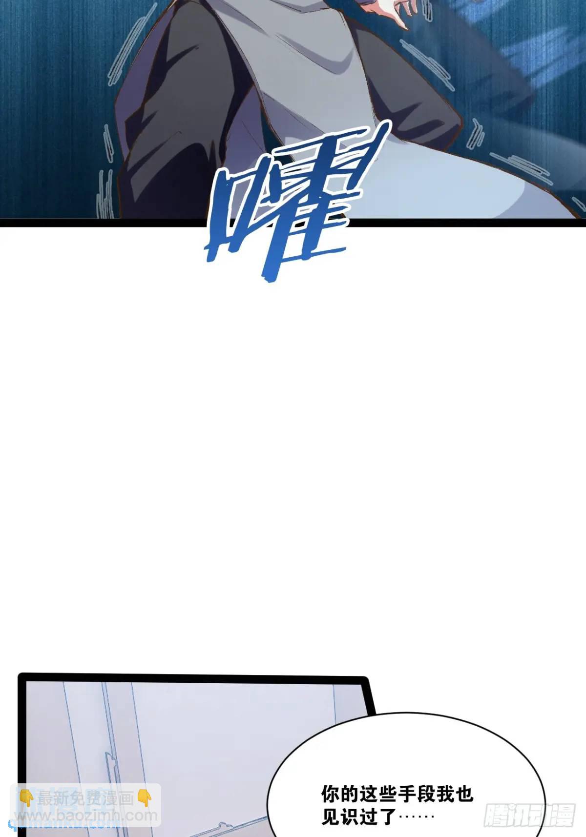 開局點滿魅力值 - 111.四季輪戰(1/2) - 5