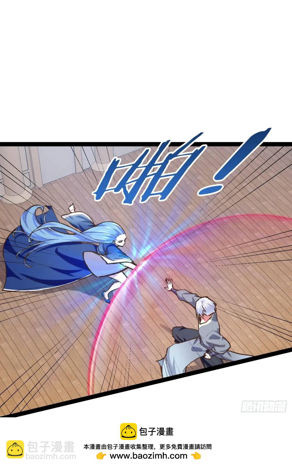 開局點滿魅力值 - 111.四季輪戰(1/2) - 2