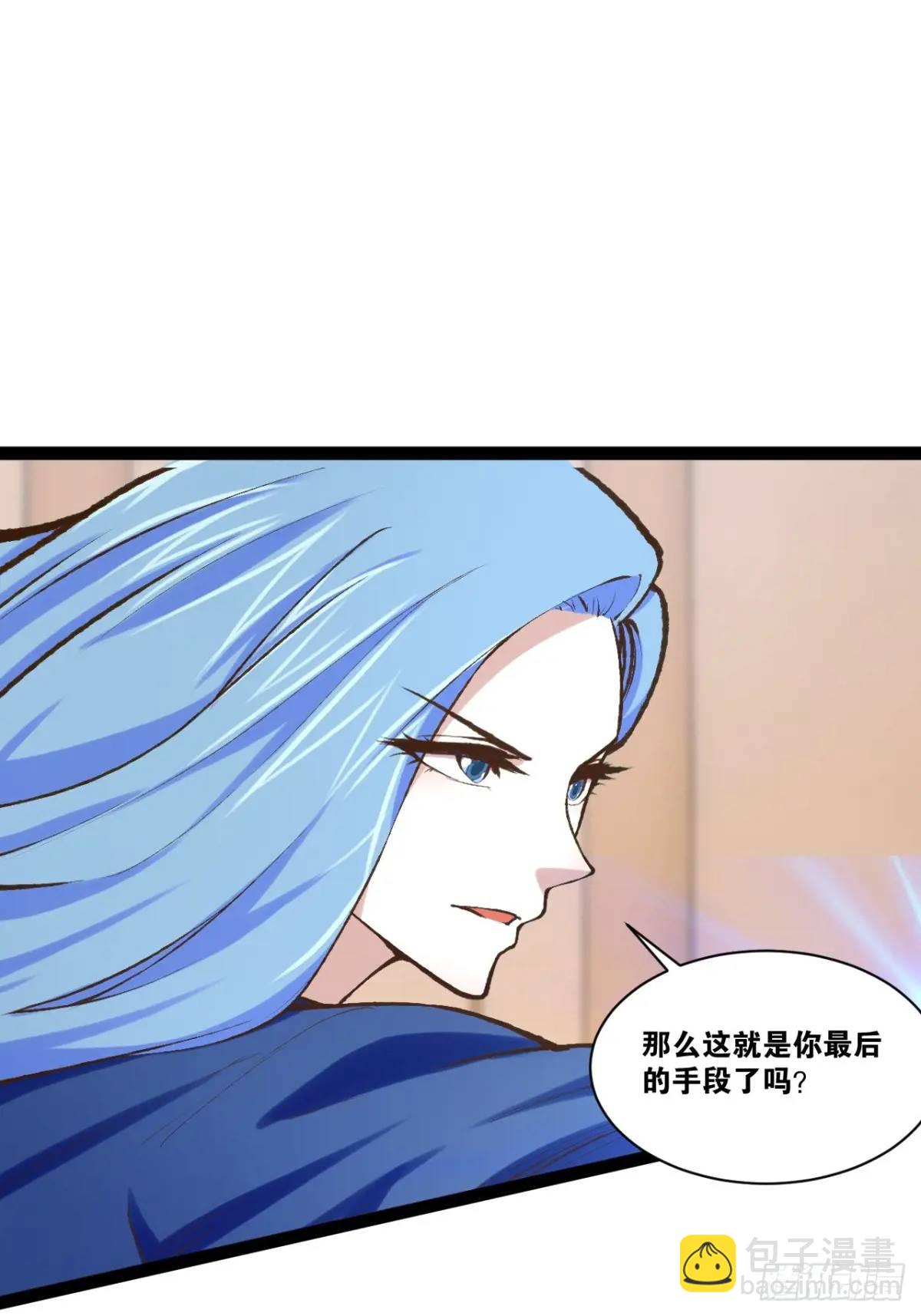 開局點滿魅力值 - 111.四季輪戰(2/2) - 2