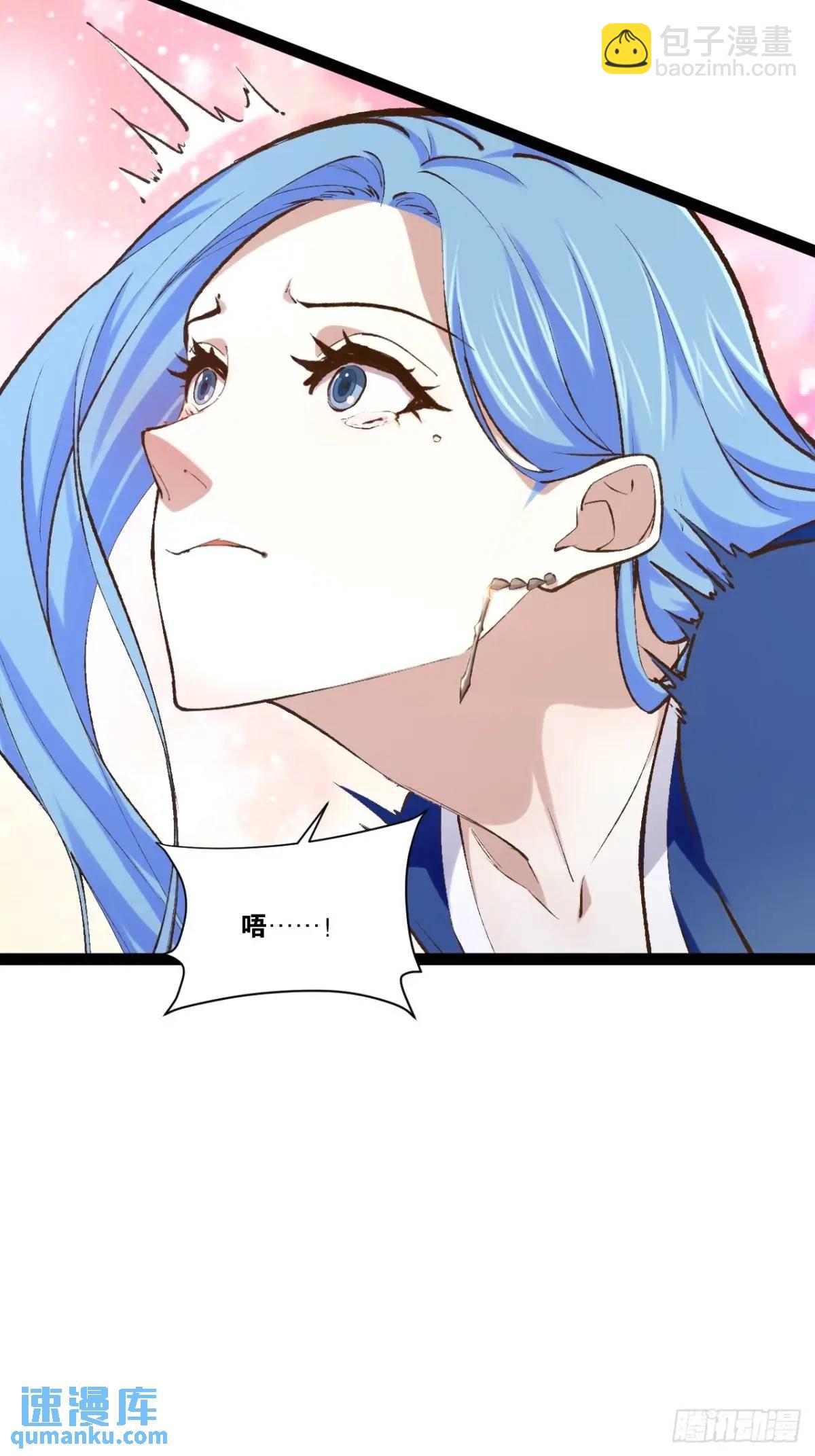 開局點滿魅力值 - 113.主從合戰 - 4