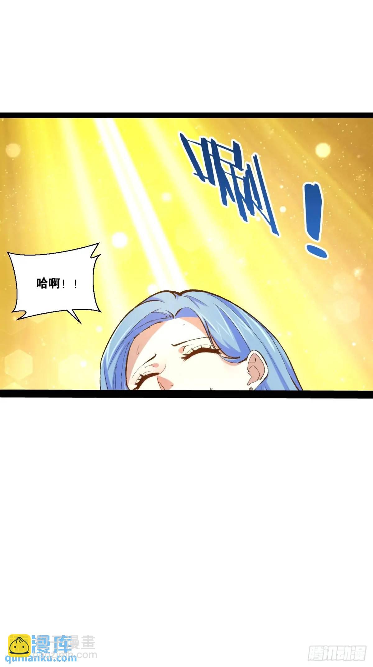 開局點滿魅力值 - 113.主從合戰 - 5