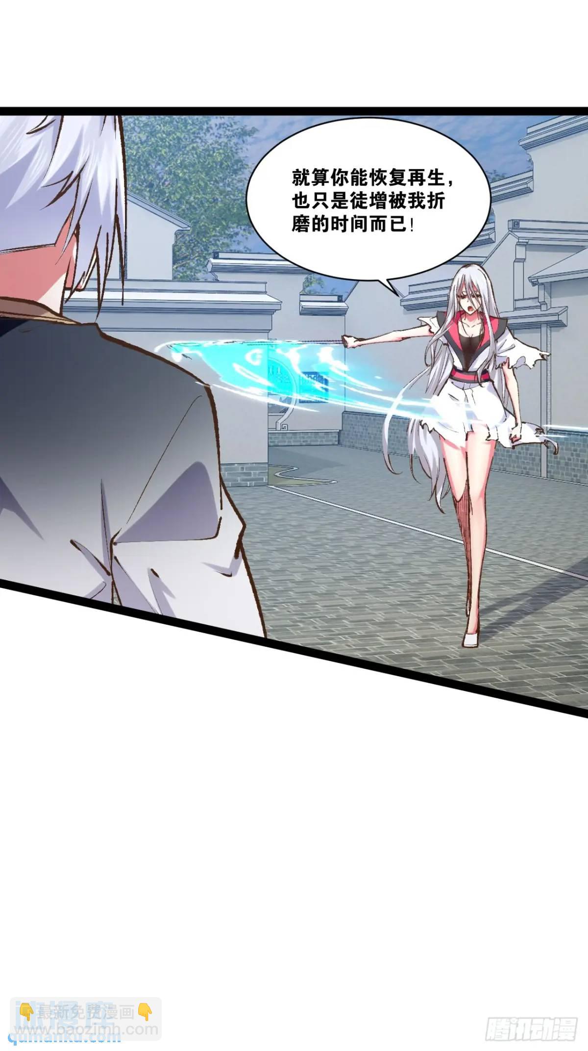 開局點滿魅力值 - 115.衆志成城(1/2) - 3