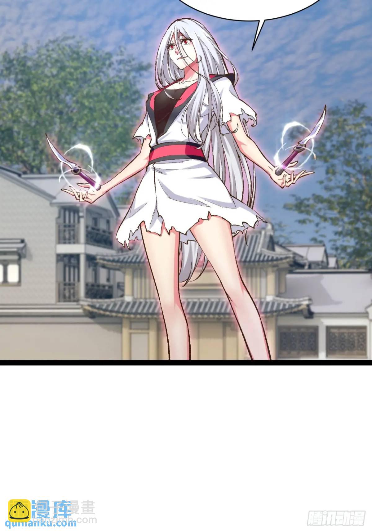 開局點滿魅力值 - 115.衆志成城(1/2) - 2