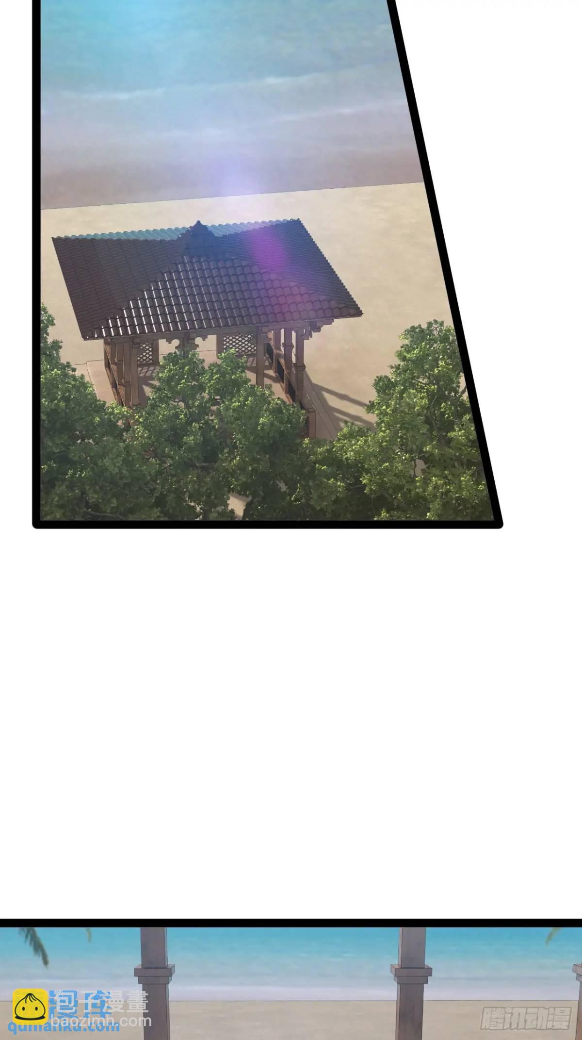 開局點滿魅力值 - 115.衆志成城(1/2) - 1