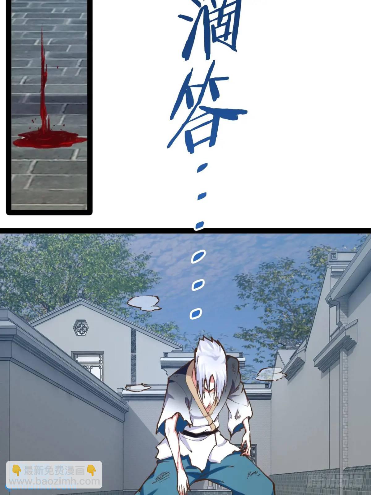 開局點滿魅力值 - 115.衆志成城(1/2) - 8