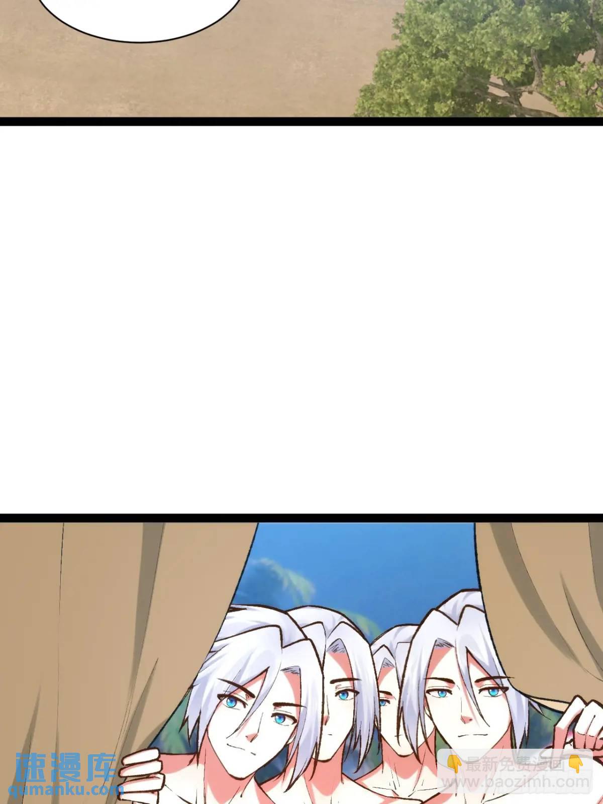 開局點滿魅力值 - 115.衆志成城(1/2) - 7