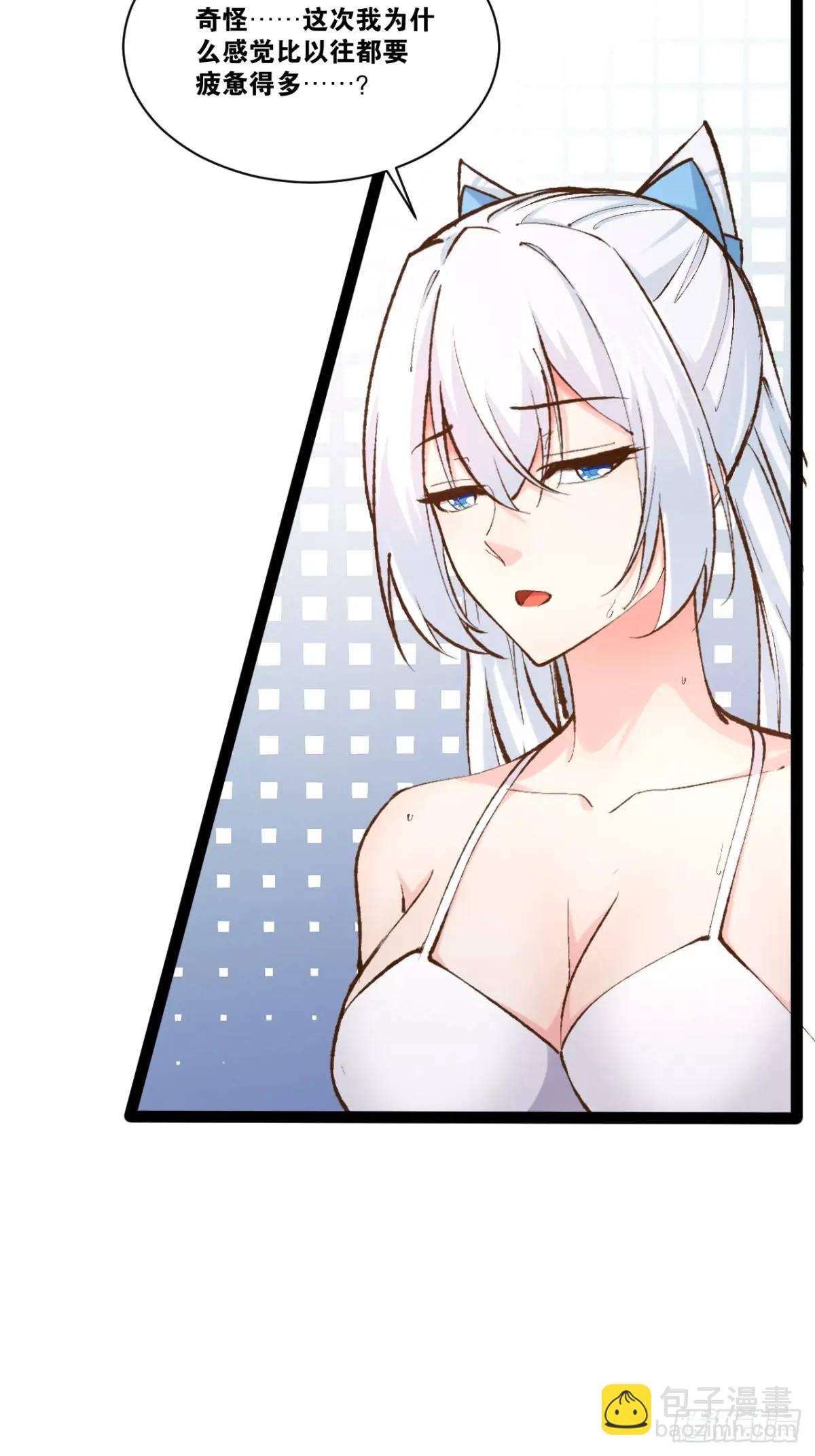 開局點滿魅力值 - 115.衆志成城(1/2) - 4