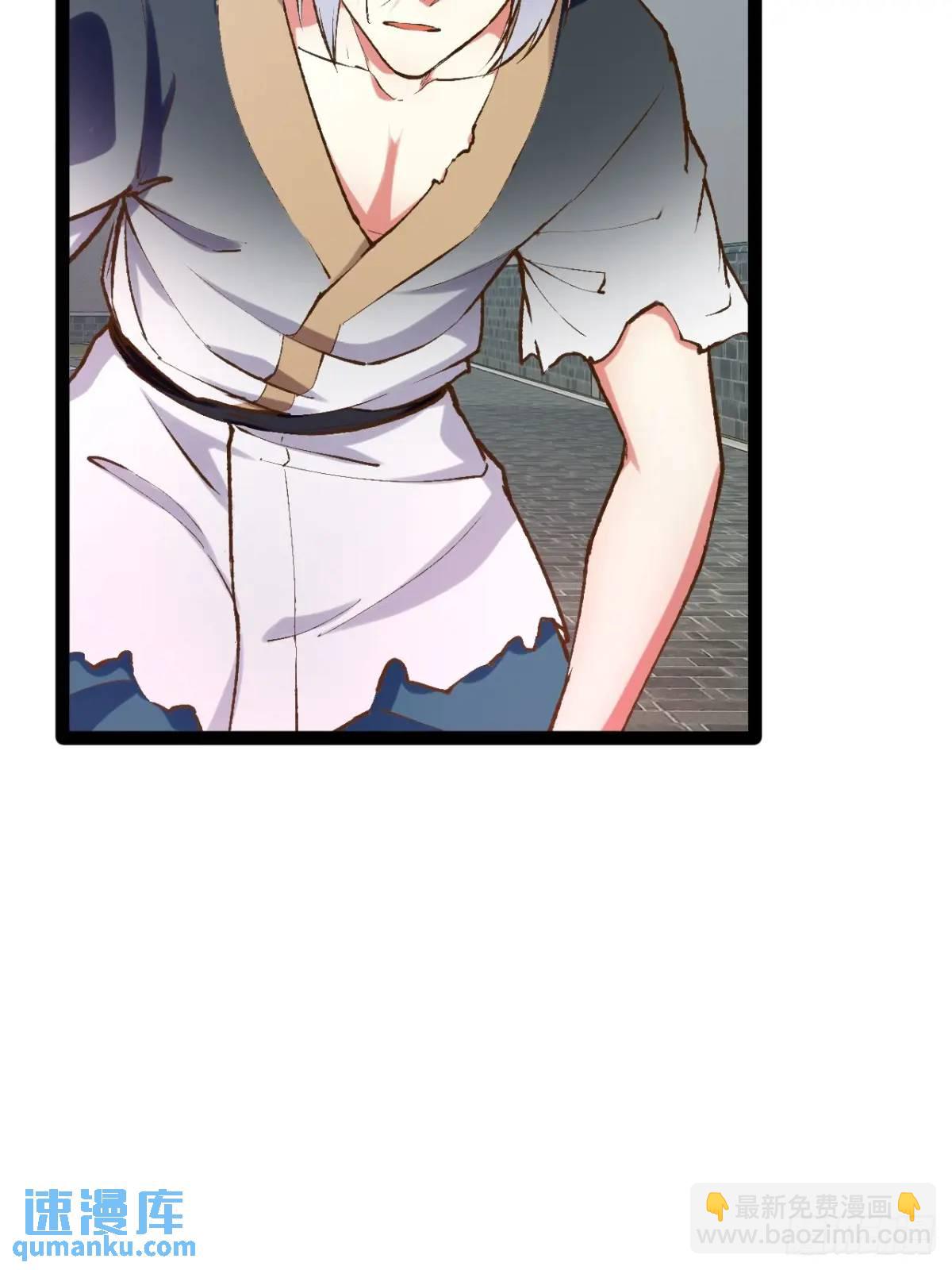 開局點滿魅力值 - 115.衆志成城(1/2) - 4