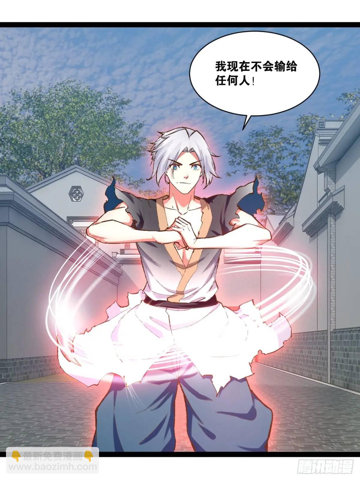 開局點滿魅力值 - 115.衆志成城(1/2) - 5