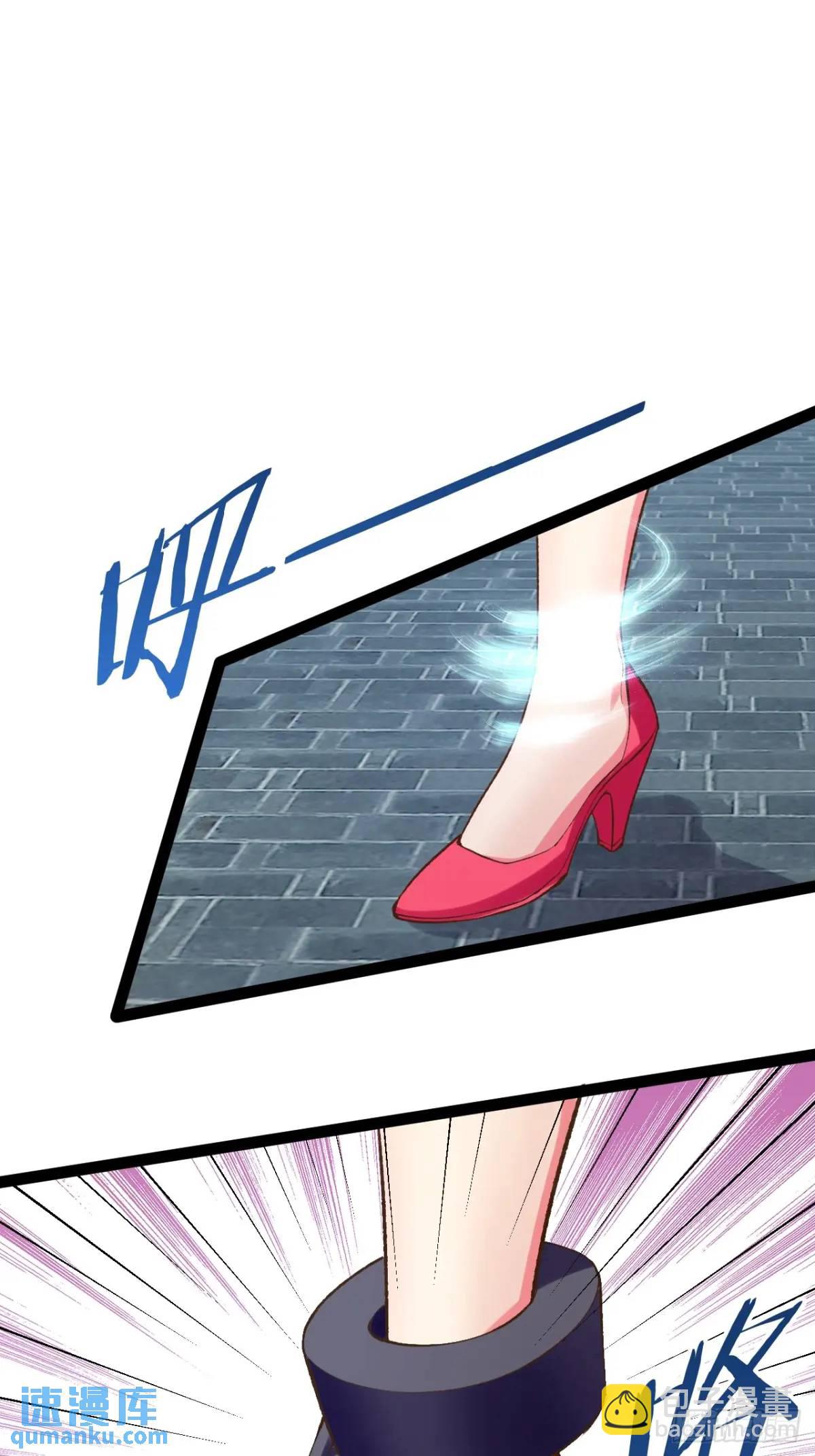 開局點滿魅力值 - 115.衆志成城(2/2) - 1