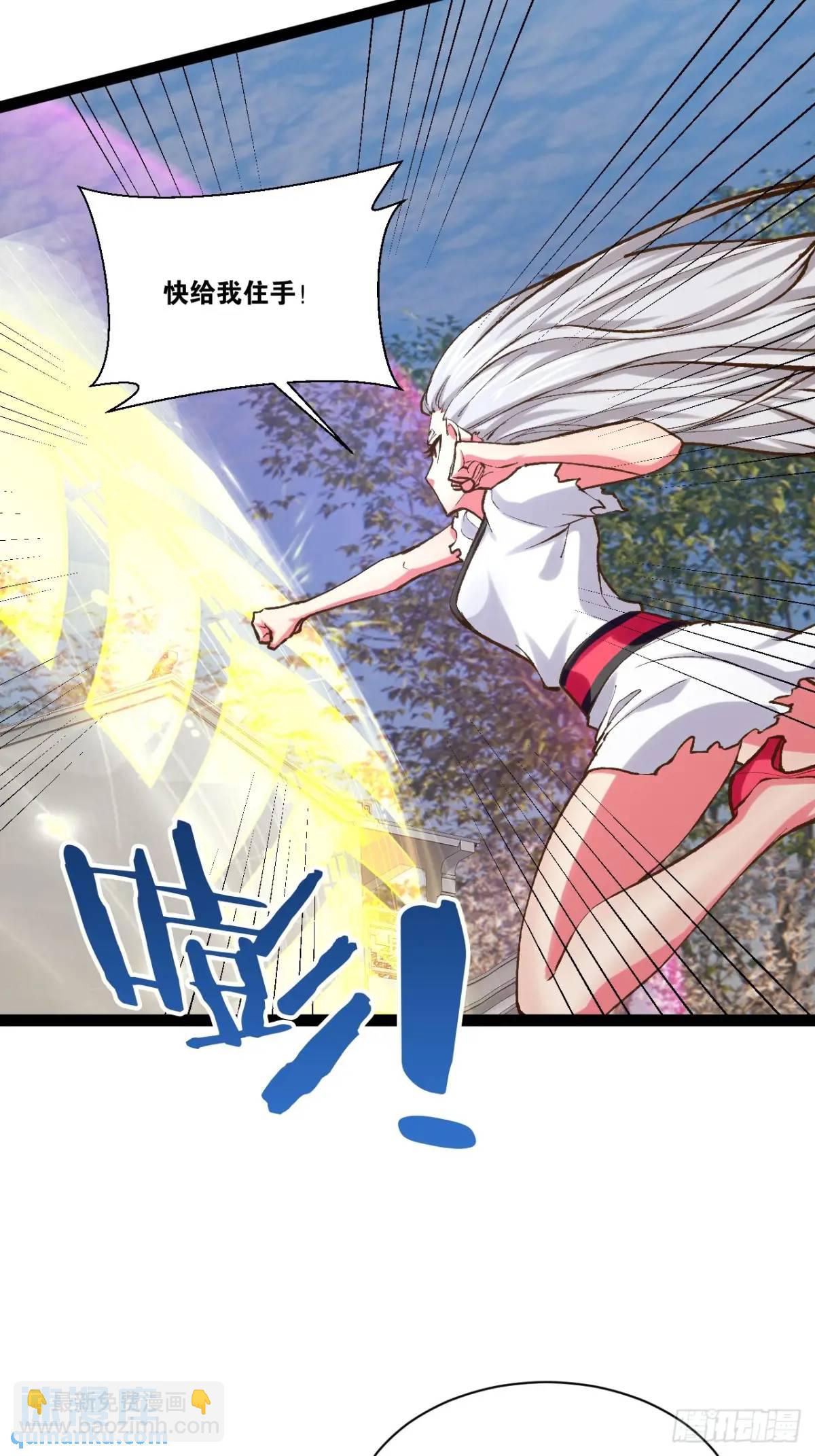 開局點滿魅力值 - 115.衆志成城(2/2) - 1