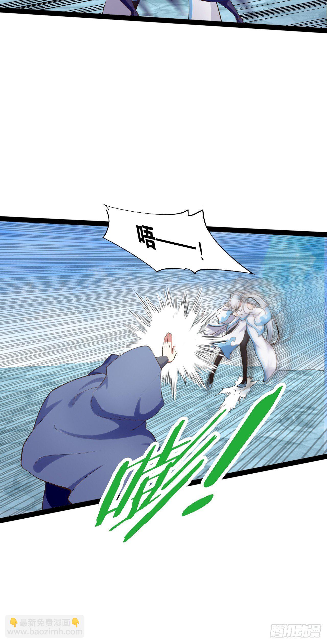 開局點滿魅力值 - 13.入門考試(1/2) - 2