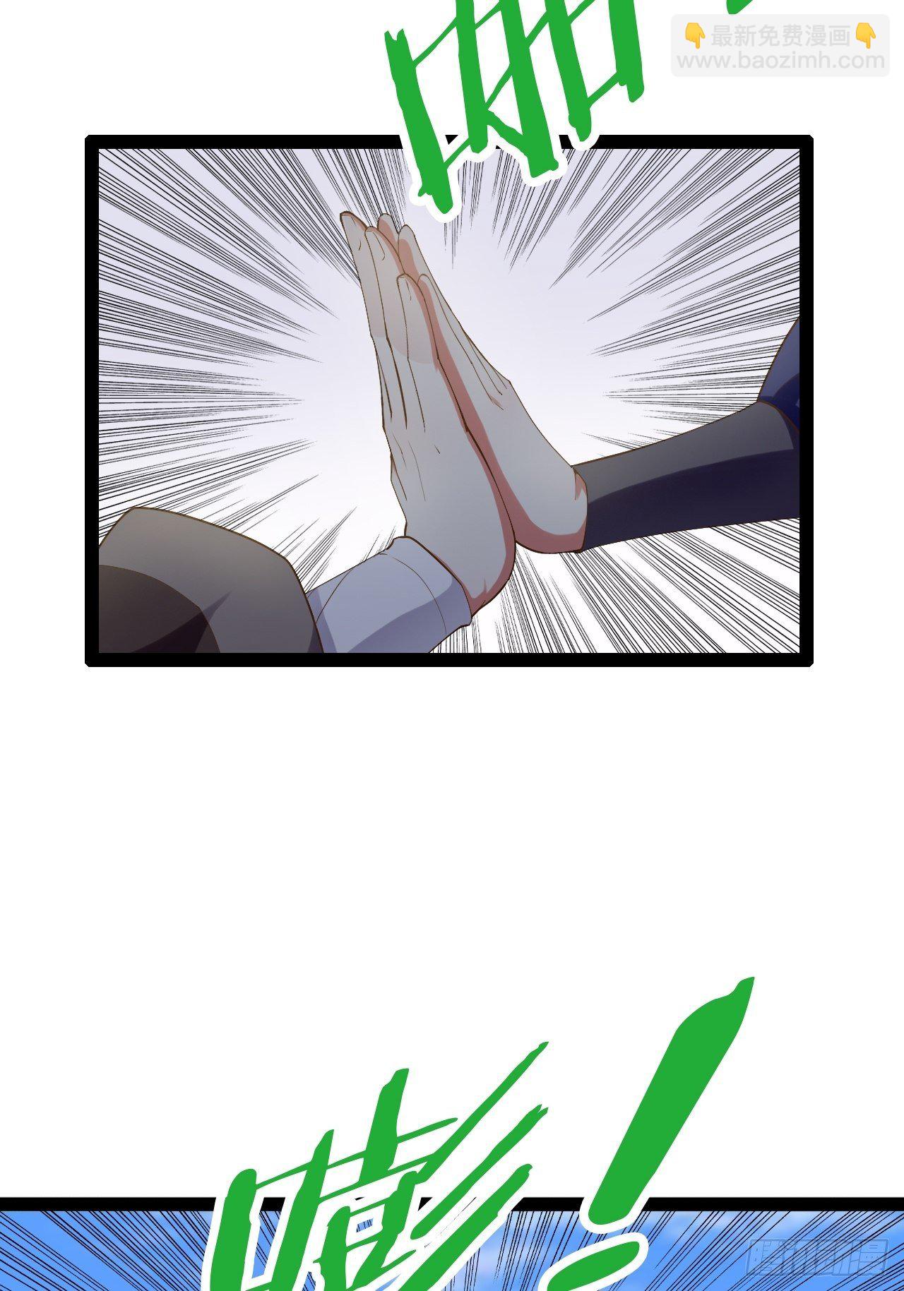 開局點滿魅力值 - 13.入門考試(1/2) - 4