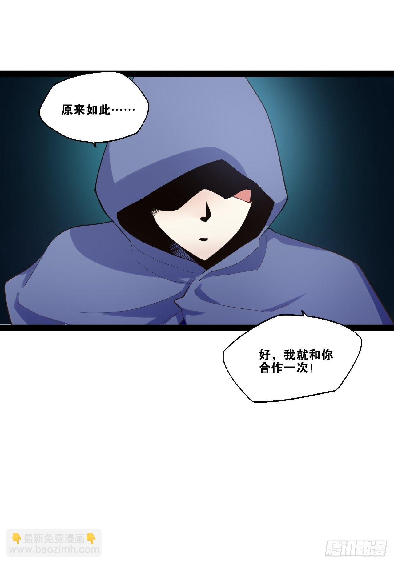 開局點滿魅力值 - 13.入門考試(1/2) - 5