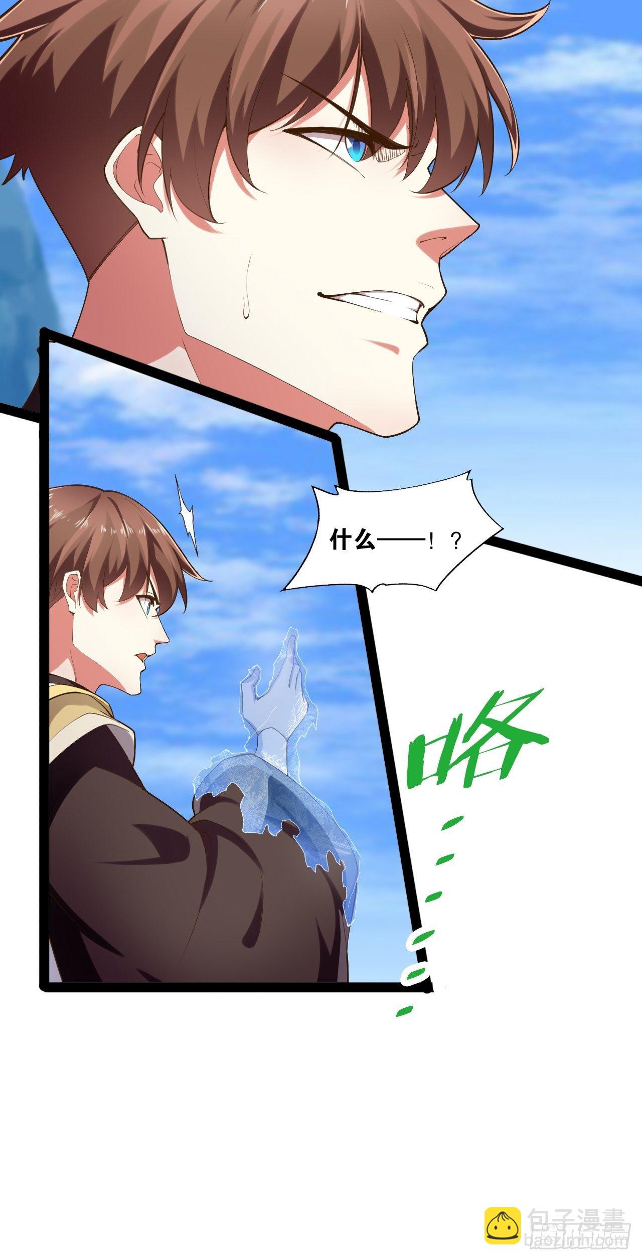 開局點滿魅力值 - 13.入門考試(1/2) - 6