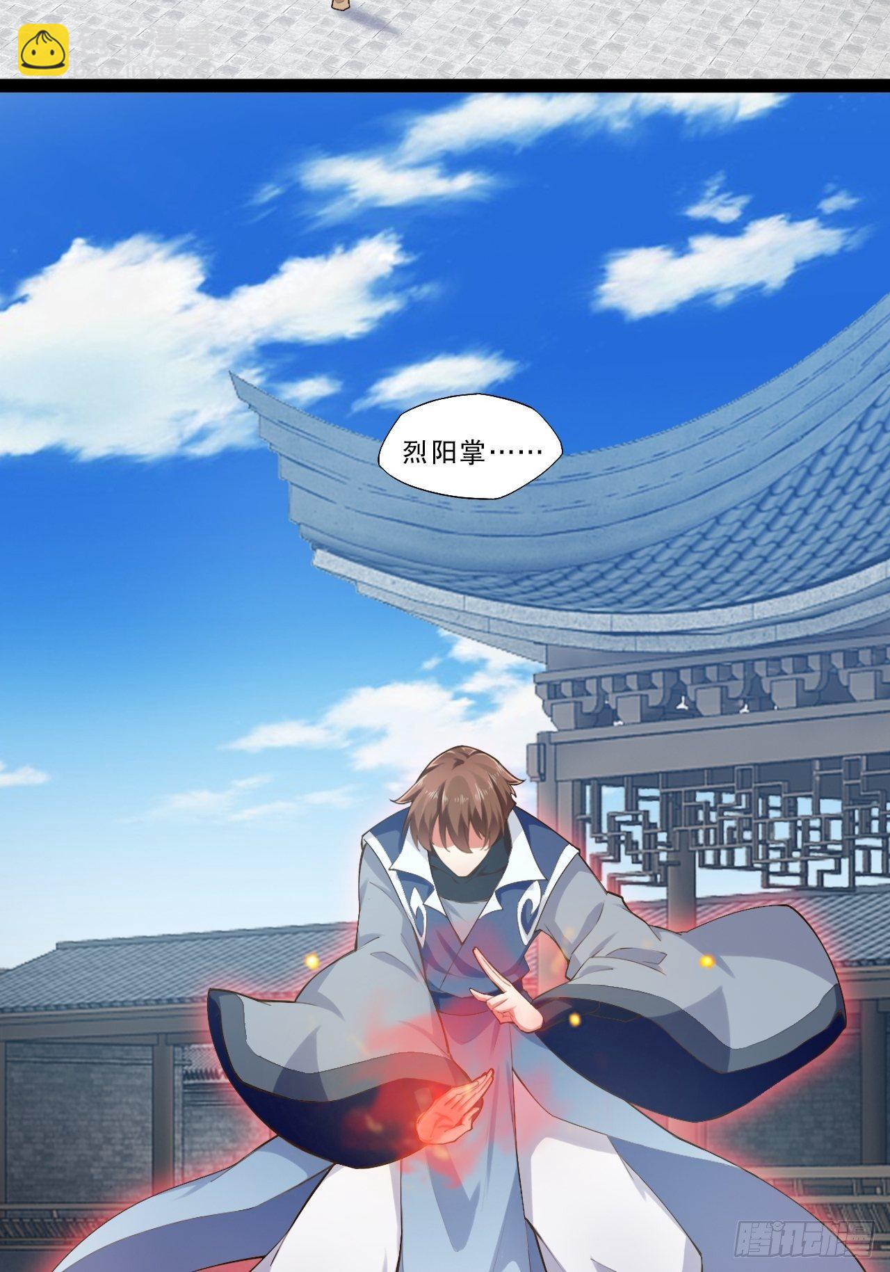 開局點滿魅力值 - 六陽雙修 - 4