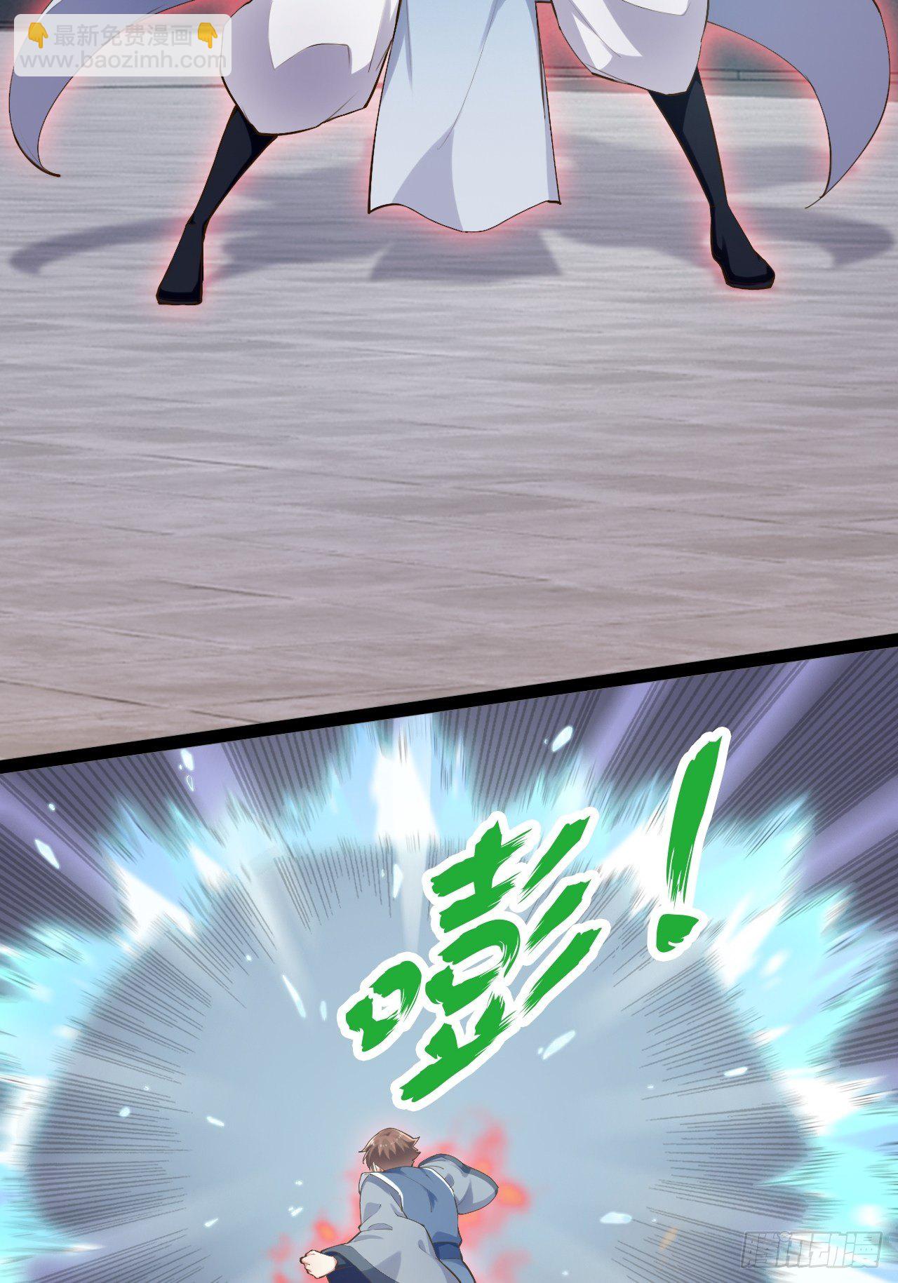 開局點滿魅力值 - 六陽雙修 - 5