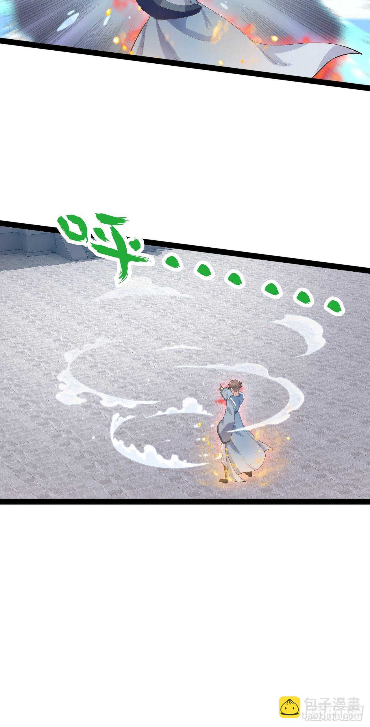 開局點滿魅力值 - 六陽雙修 - 6