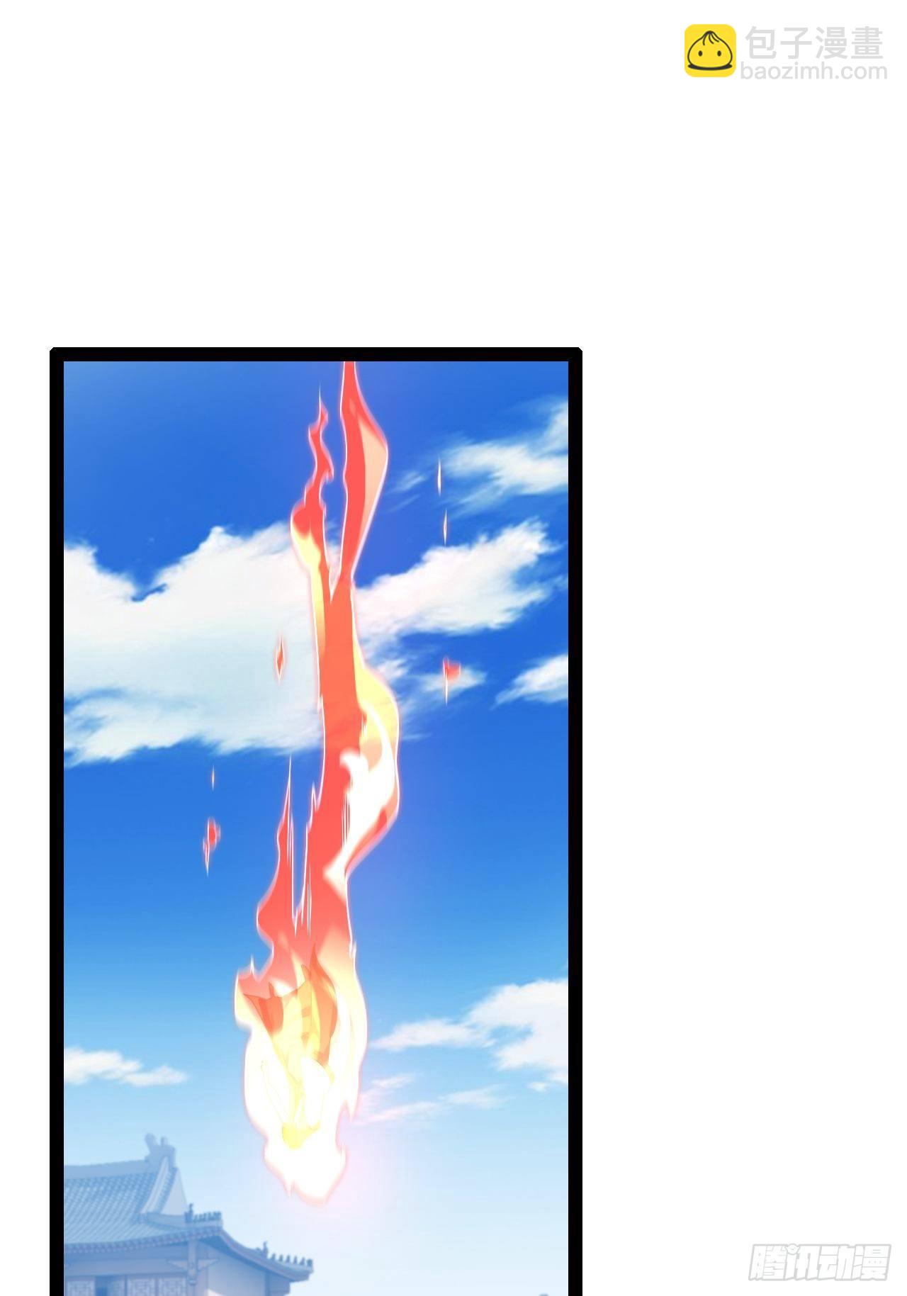 開局點滿魅力值 - 21.不滅之炎(1/2) - 3