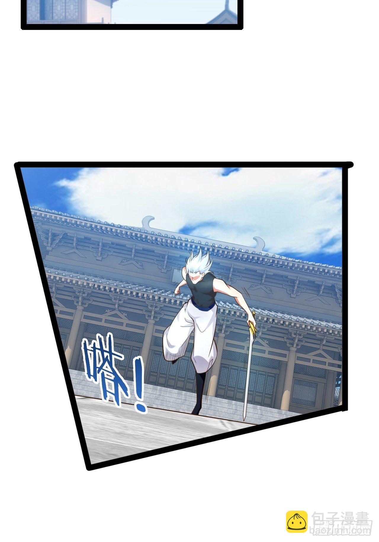 開局點滿魅力值 - 21.不滅之炎(1/2) - 4