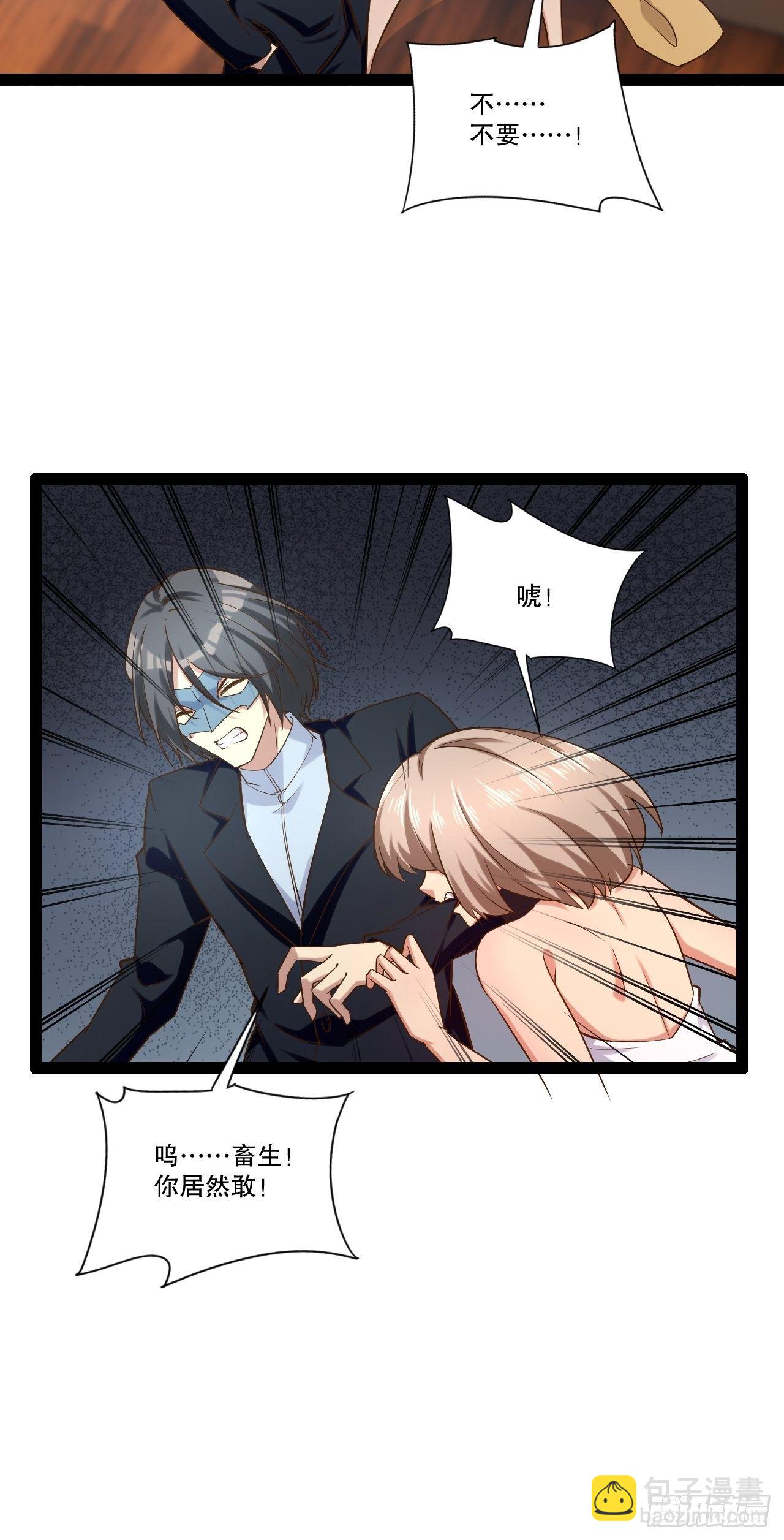 開局點滿魅力值 - 25.打包拍賣(1/2) - 6