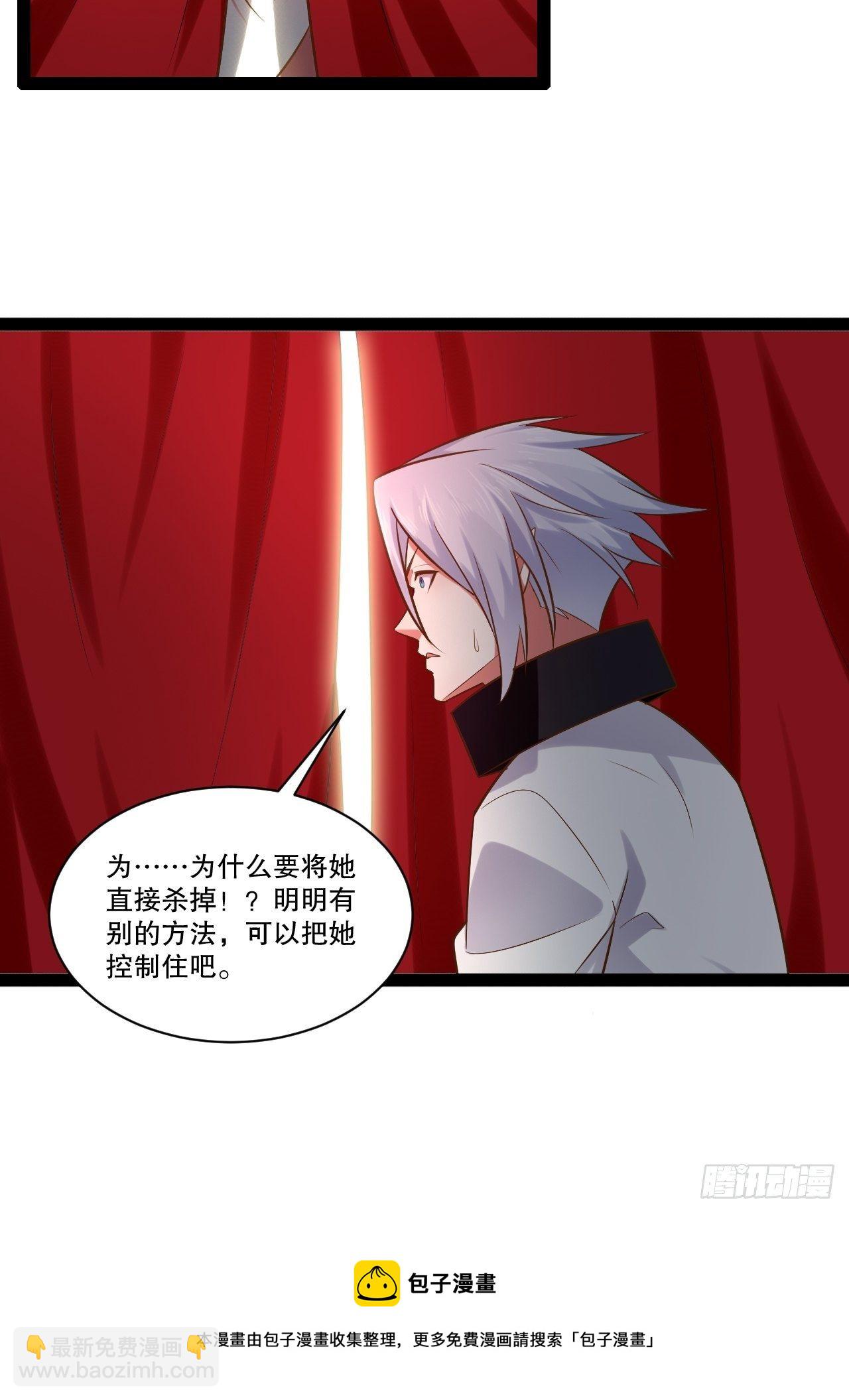 開局點滿魅力值 - 25.打包拍賣(1/2) - 5