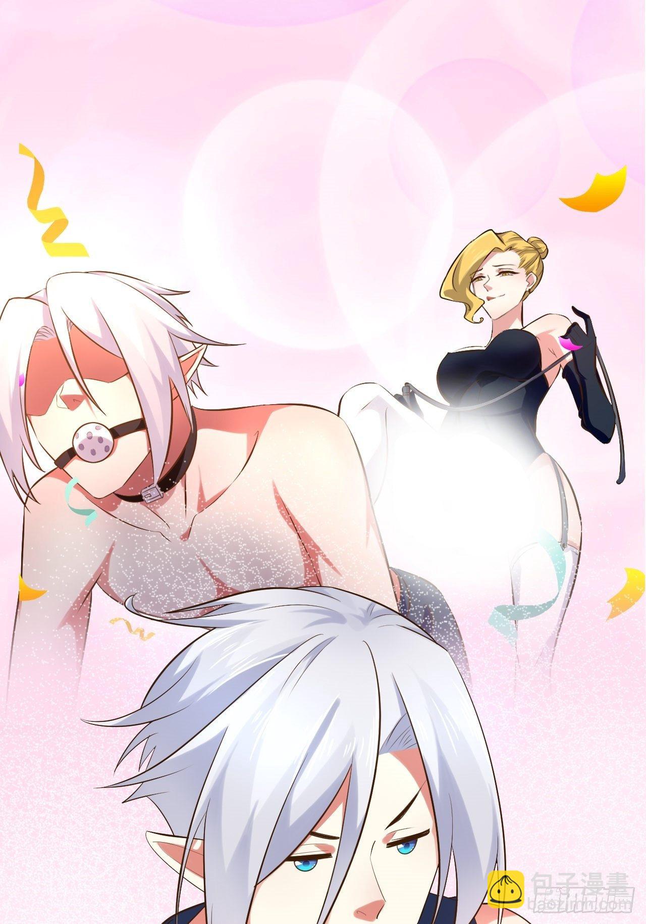 開局點滿魅力值 - 25.打包拍賣(1/2) - 3