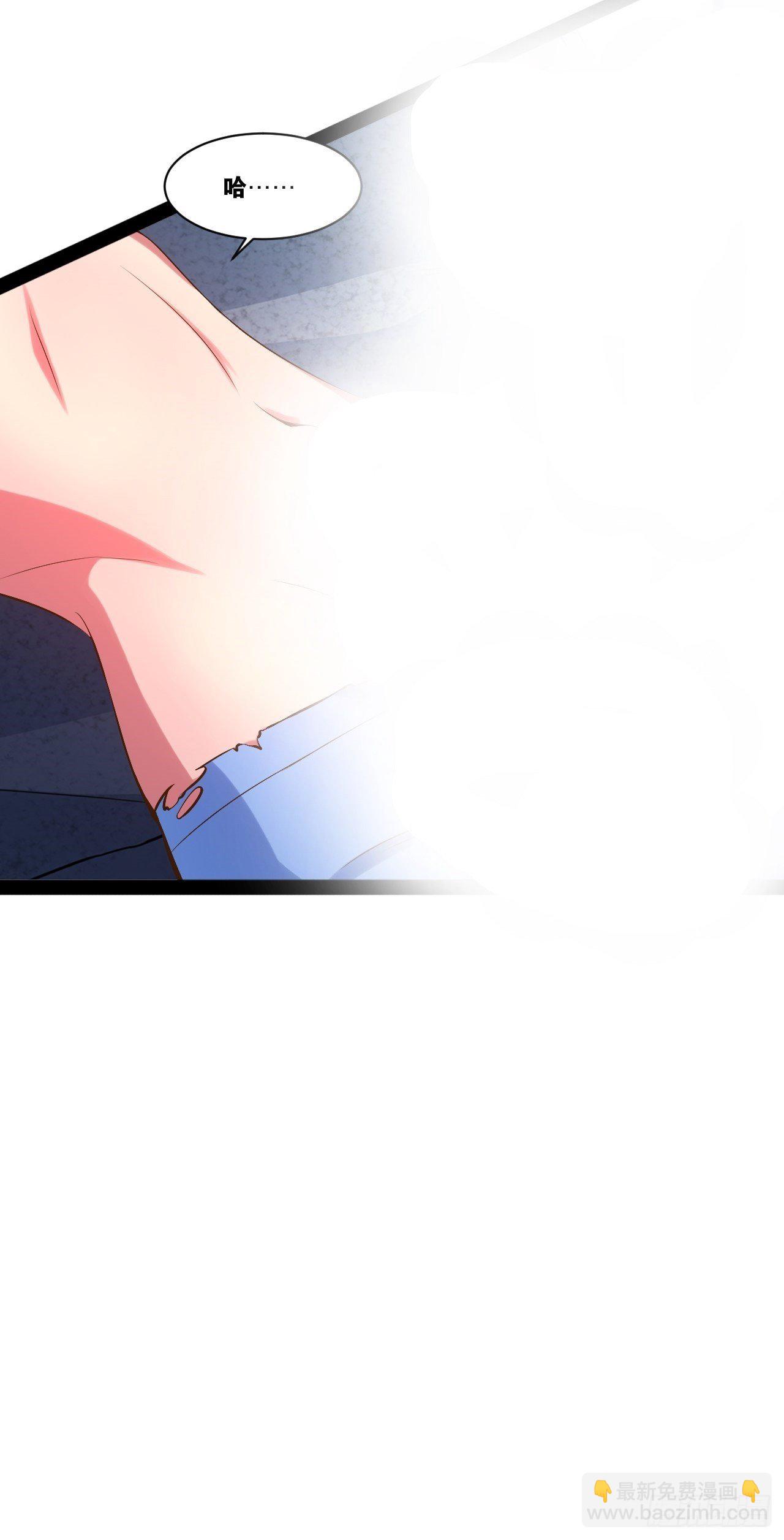 開局點滿魅力值 - 29.粘液裹身 - 4