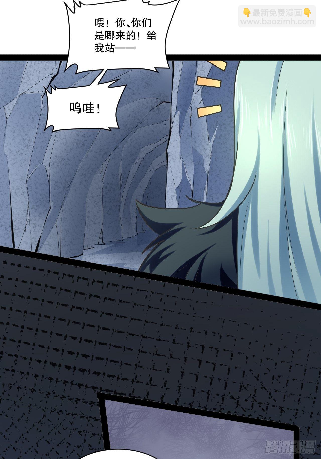 開局點滿魅力值 - 29.粘液裹身 - 1