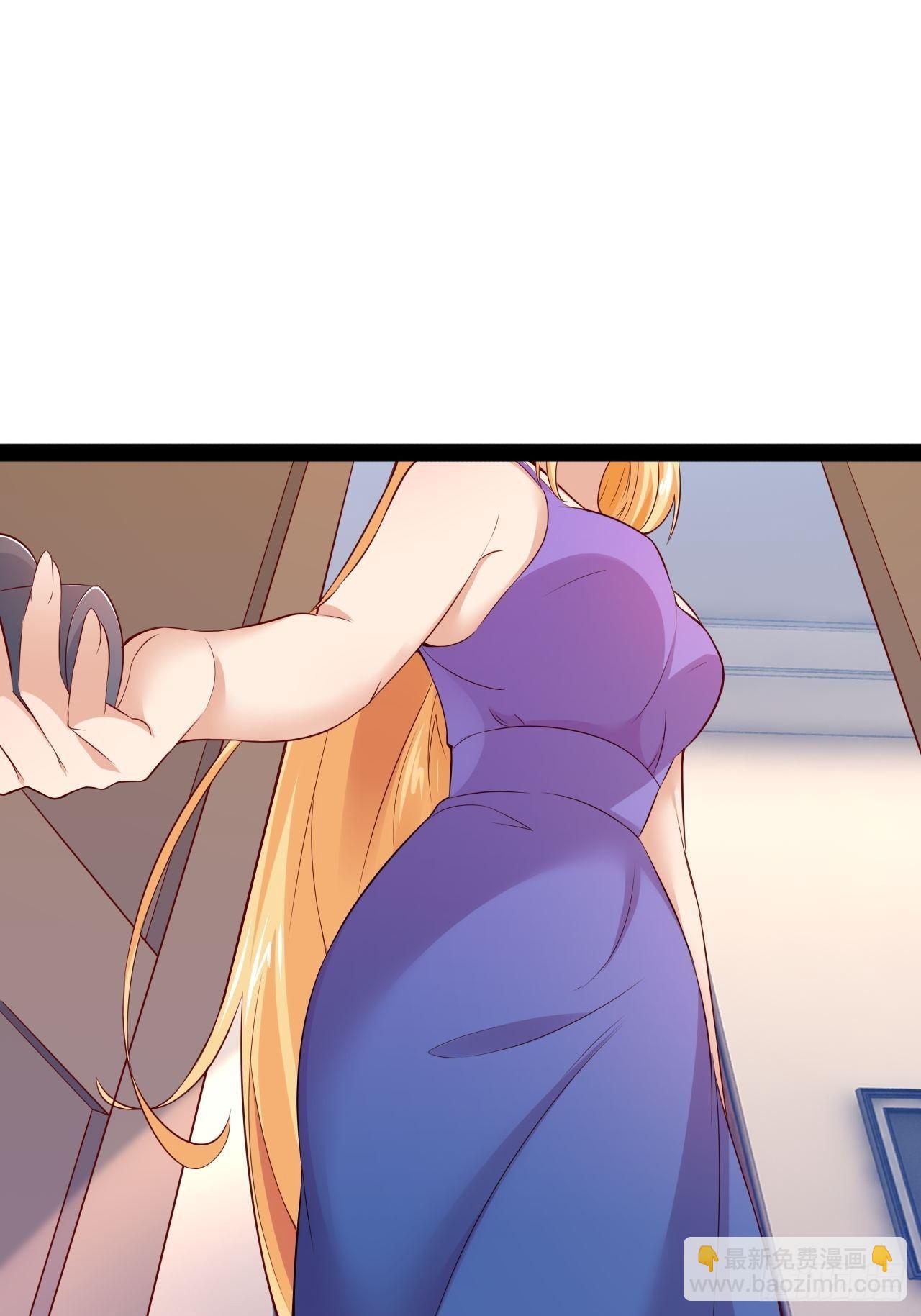 開局點滿魅力值 - 35.史萊姆浴(1/2) - 3