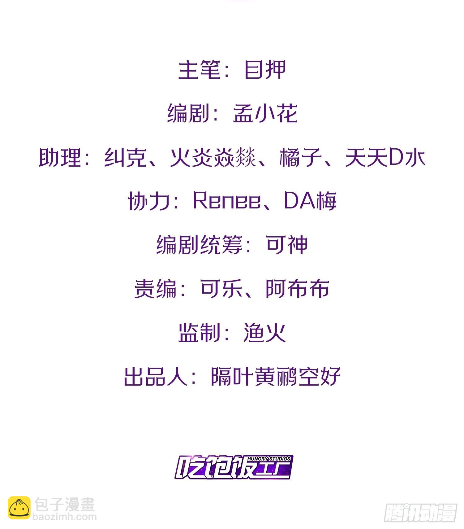 開局點滿魅力值 - 37.夜店之王(1/2) - 2