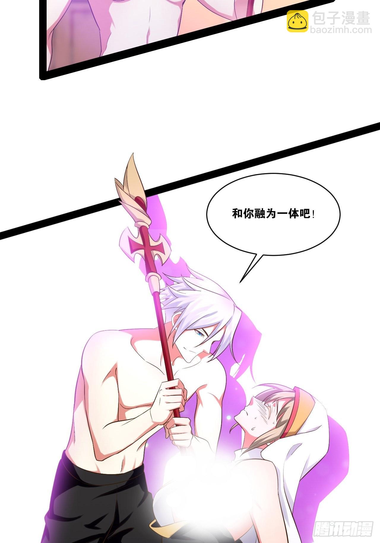 開局點滿魅力值 - 37.夜店之王(1/2) - 5