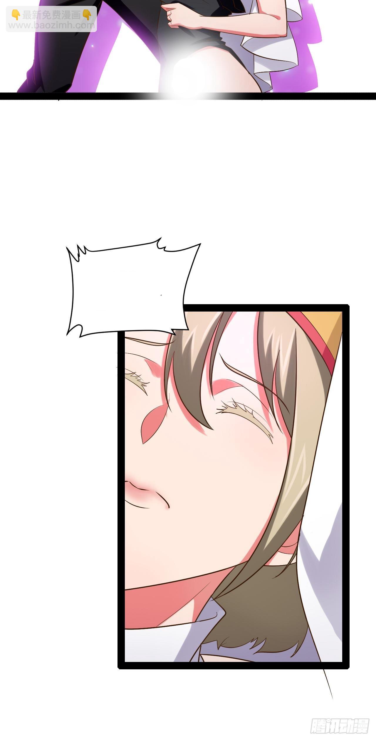 開局點滿魅力值 - 37.夜店之王(1/2) - 6