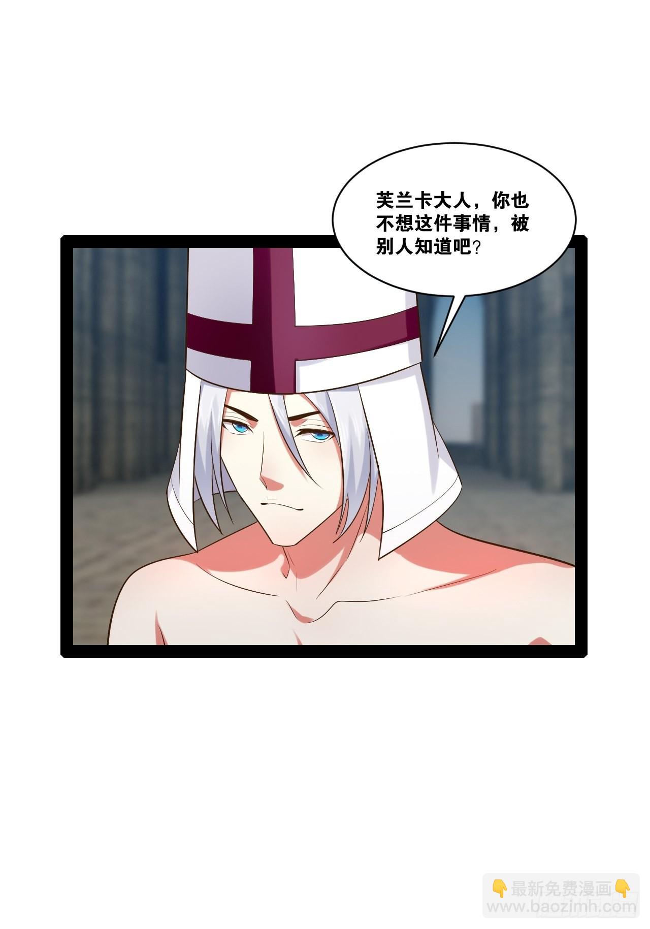 開局點滿魅力值 - 37.夜店之王(1/2) - 5