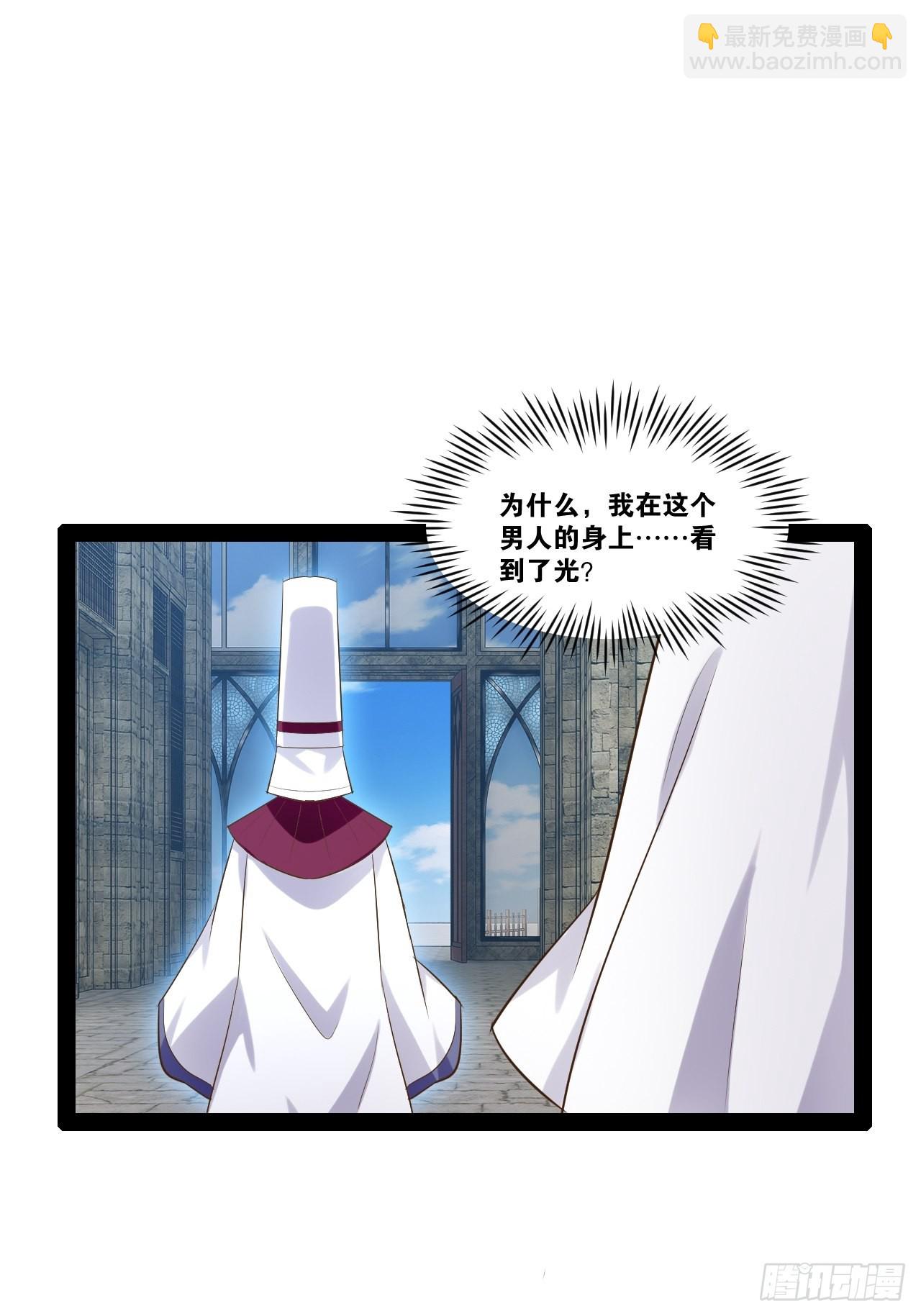 開局點滿魅力值 - 37.夜店之王(1/2) - 3