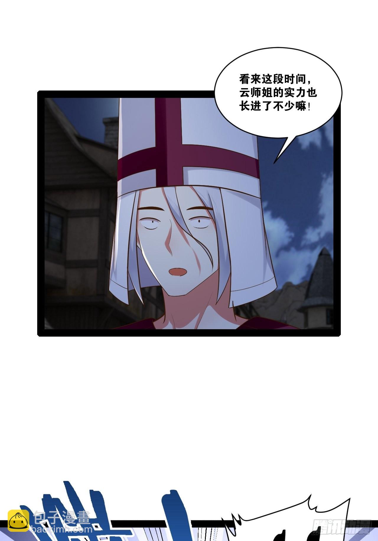 開局點滿魅力值 - 39.我的回合(1/2) - 5