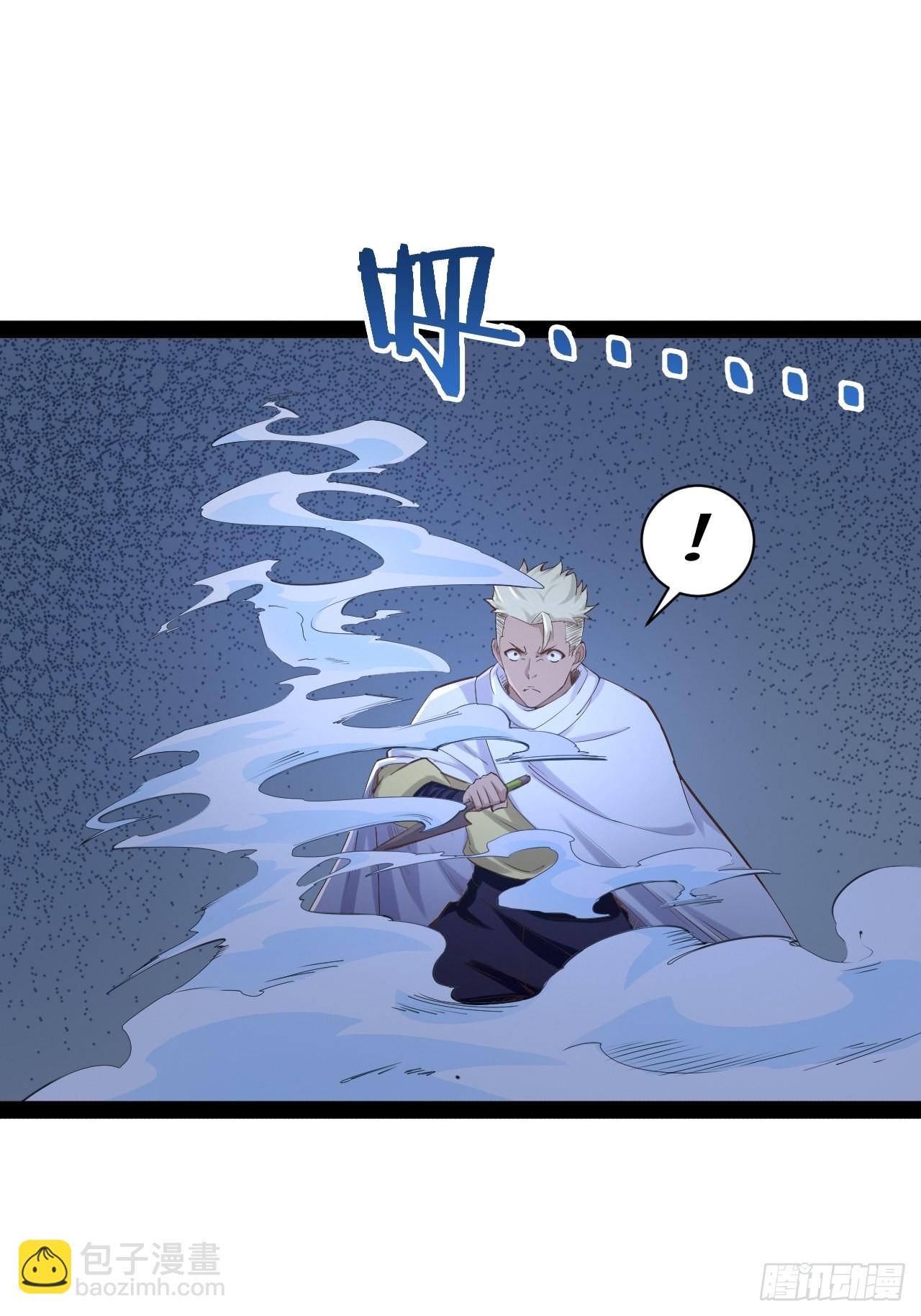 開局點滿魅力值 - 39.我的回合(1/2) - 7