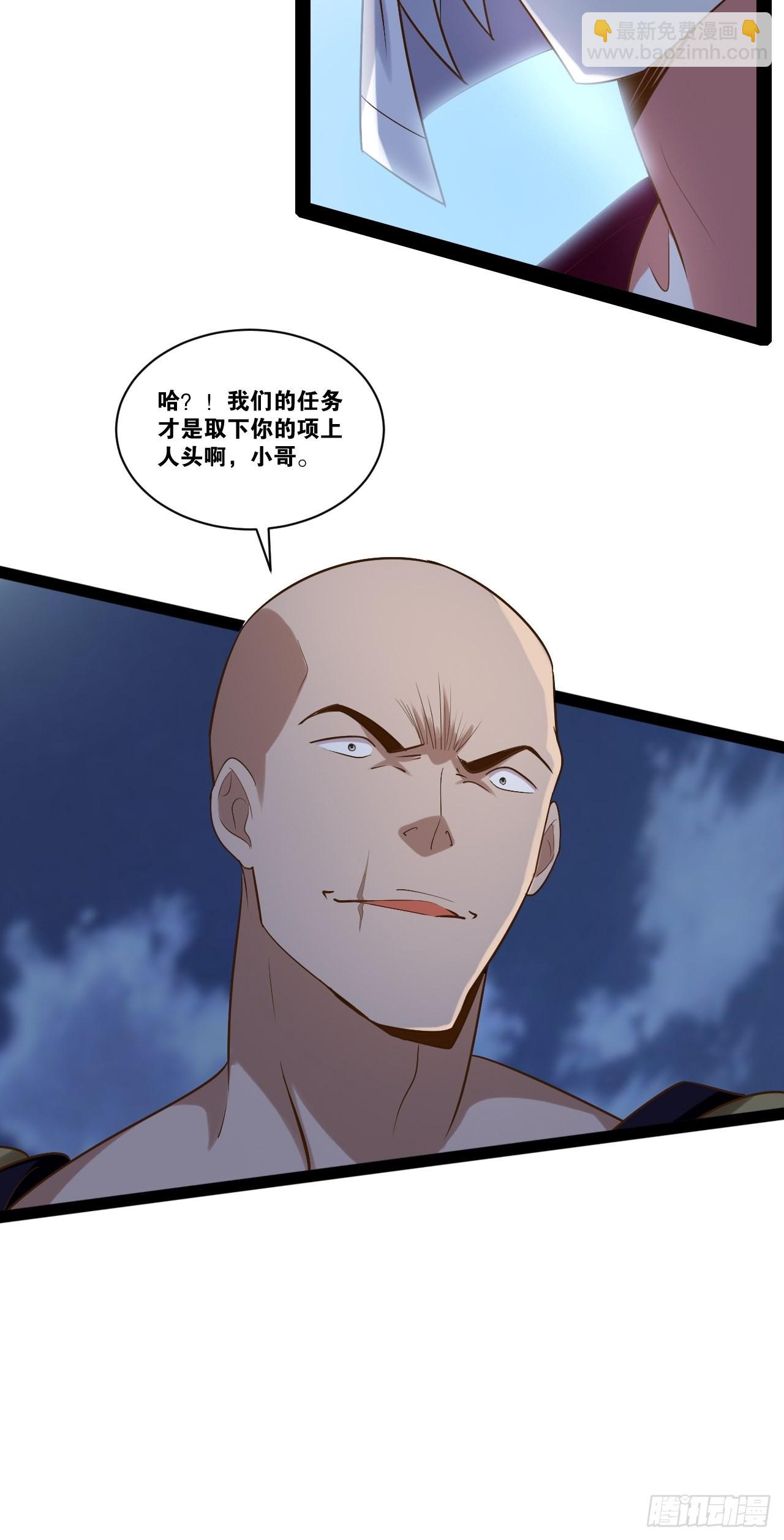 開局點滿魅力值 - 39.我的回合(1/2) - 6