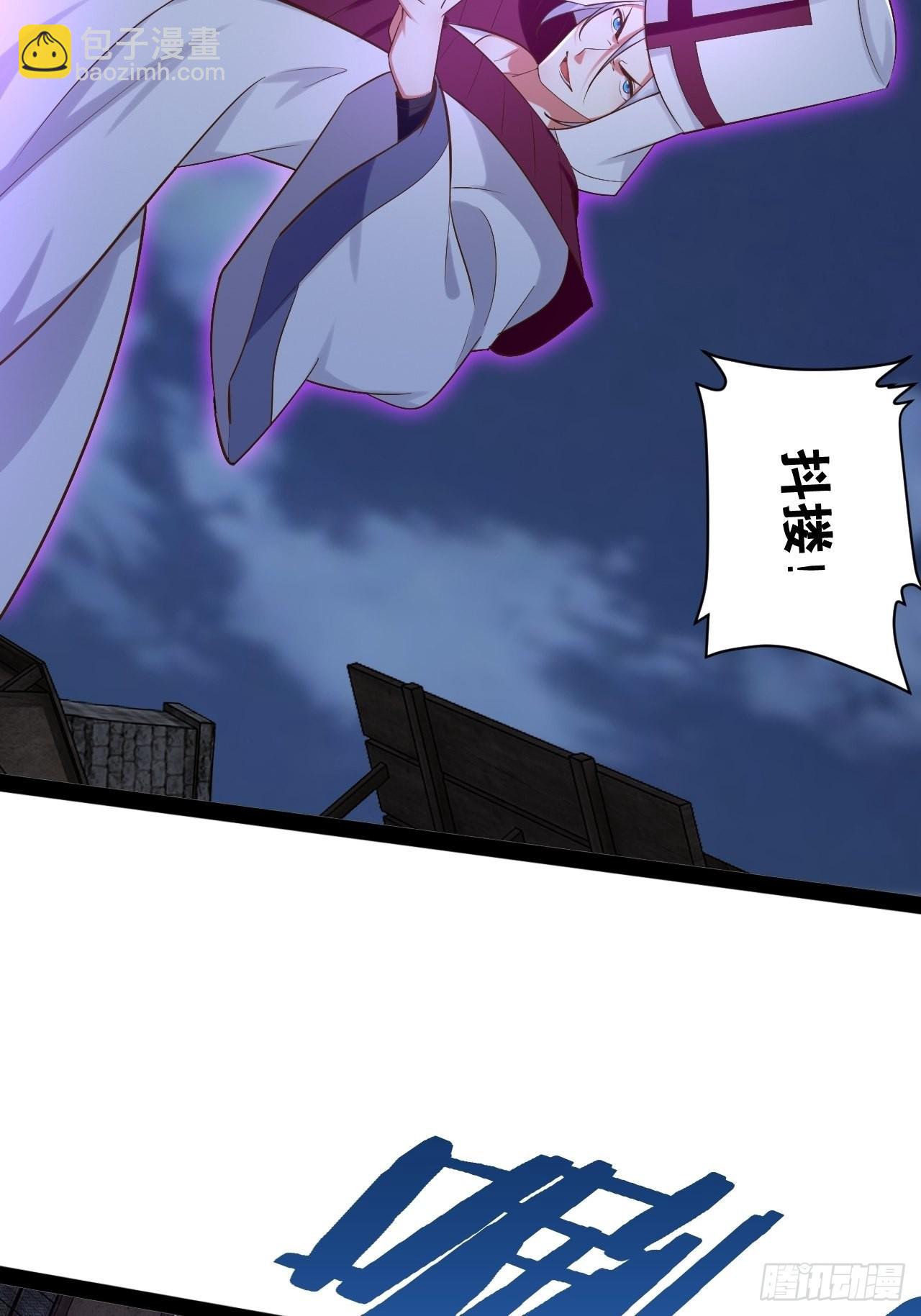 開局點滿魅力值 - 39.我的回合(1/2) - 1