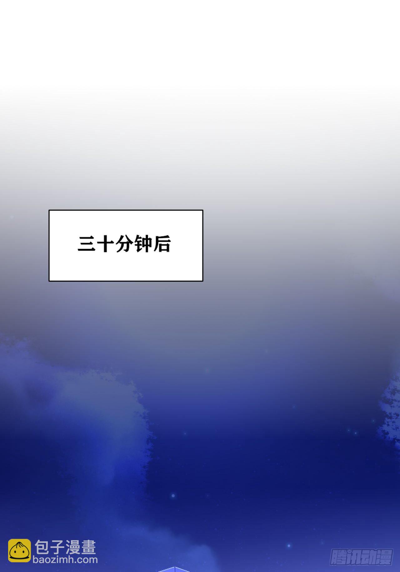 開局點滿魅力值 - 41.打包帶走(1/2) - 3