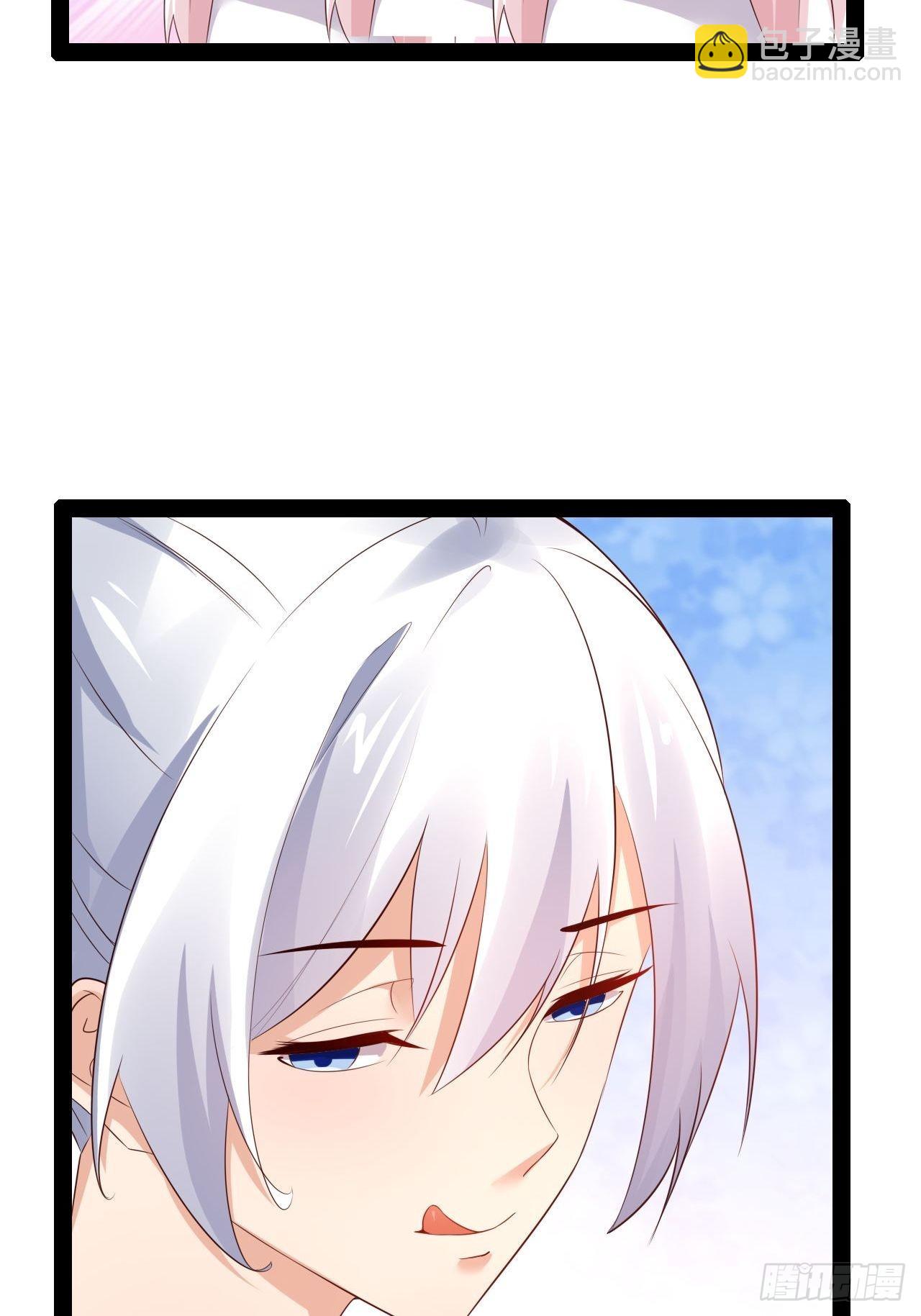 開局點滿魅力值 - 41.打包帶走(1/2) - 1