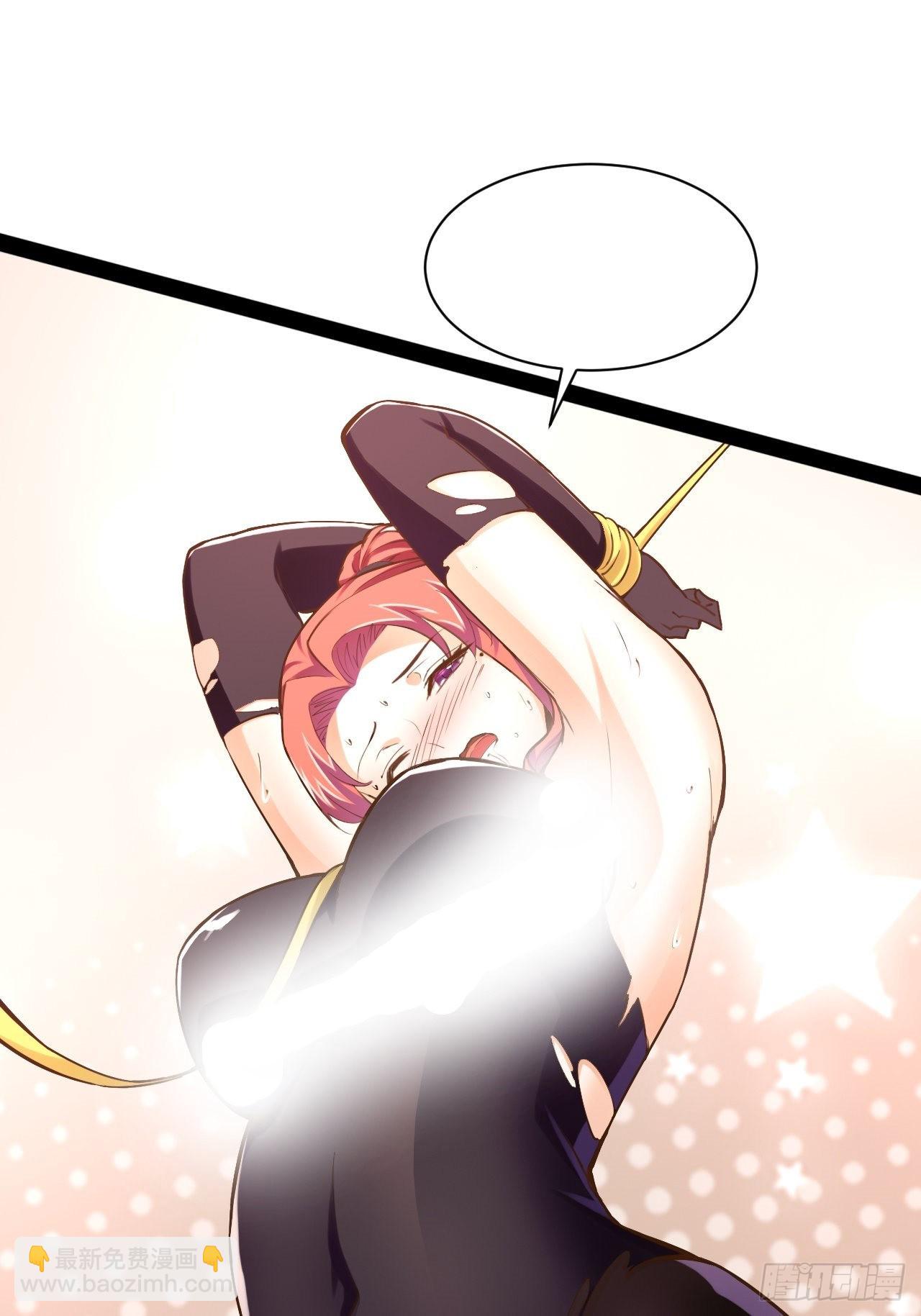 開局點滿魅力值 - 43.千鞭生情(1/2) - 3