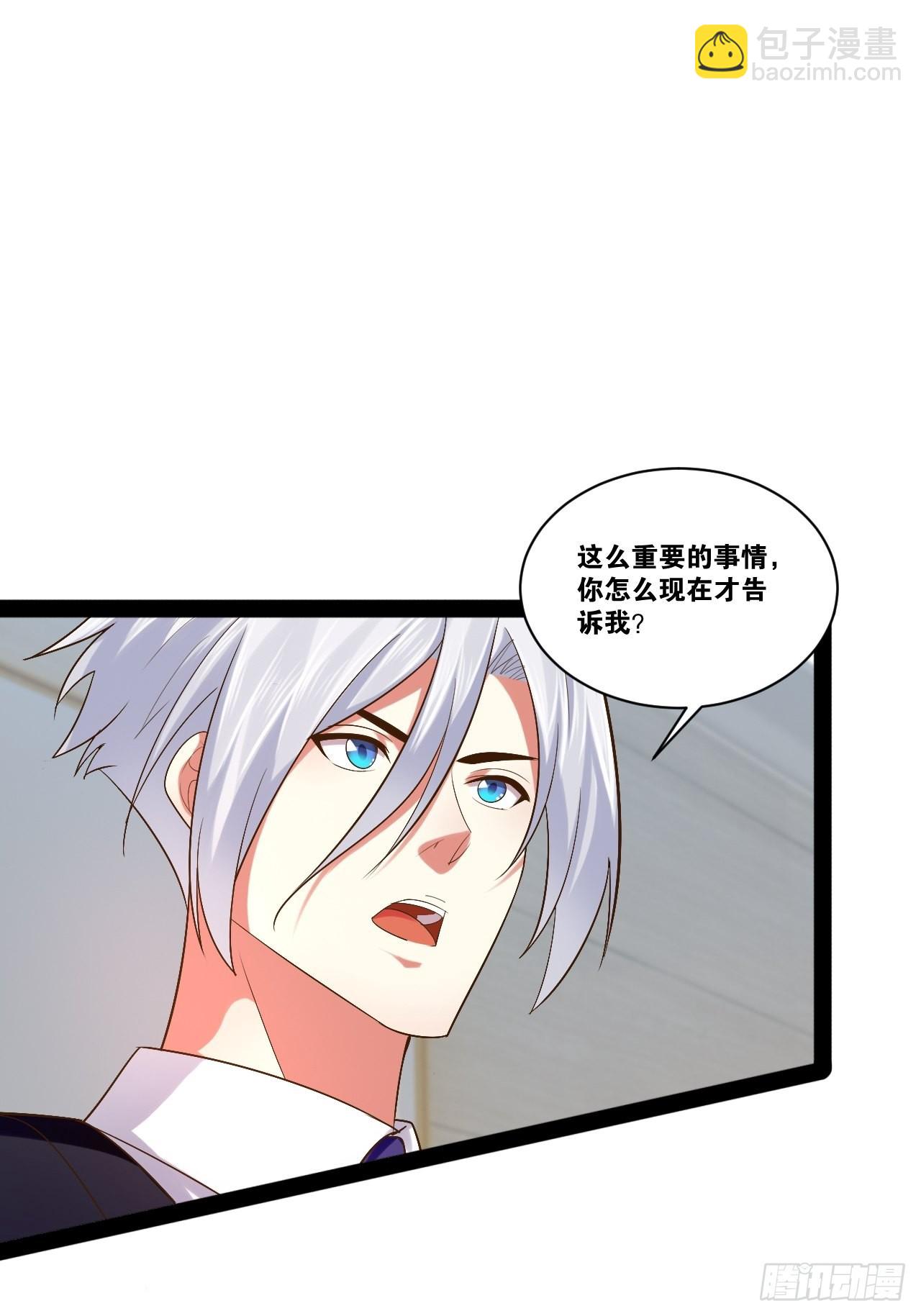 開局點滿魅力值 - 45.宴會之變(1/2) - 4